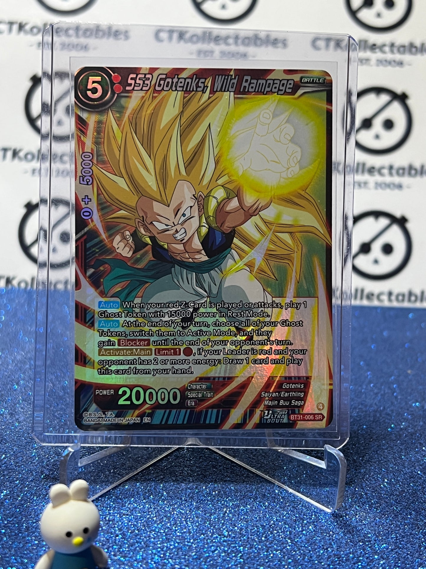 DRAGON BALL IMPACT BEYOND DIMENSIONS SS3 GOTENKS, WILD RAMPAGE # BT31-006 SR FOIL CARD