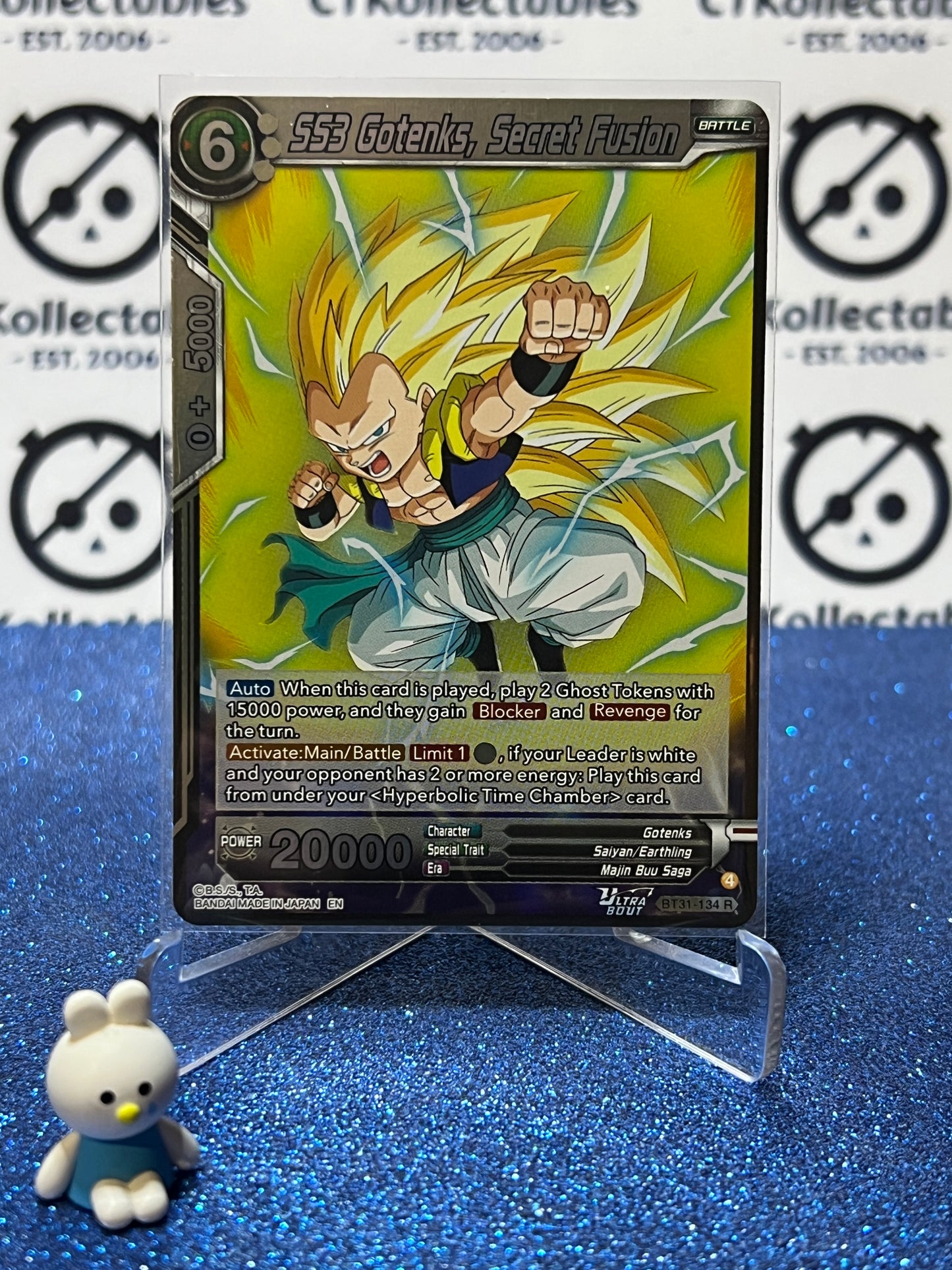 DRAGON BALL IMPACT BEYOND DIMENSIONS SS3 GOTENKS, SECRET FUSION # BT31-134 R FOIL CARD