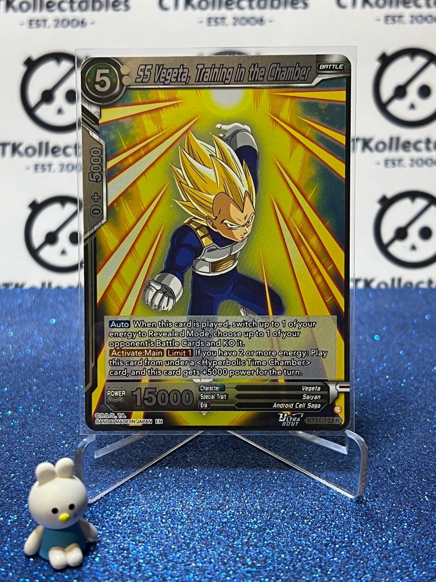 DRAGON BALL IMPACT BEYOND DIMENSIONS SS VEGETA, TRAINING IN THE CHAMBER # BT31-123 R FOIL CARD