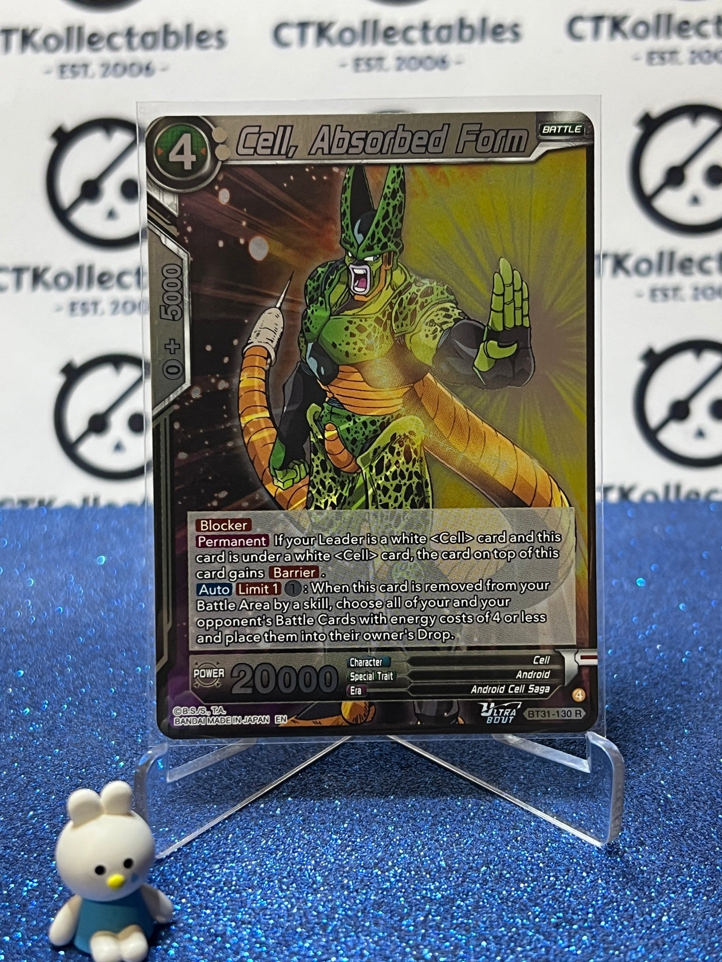 DRAGON BALL IMPACT BEYOND DIMENSIONS CELL, ABSORBED FORM # BT31-130 R FOIL CARD