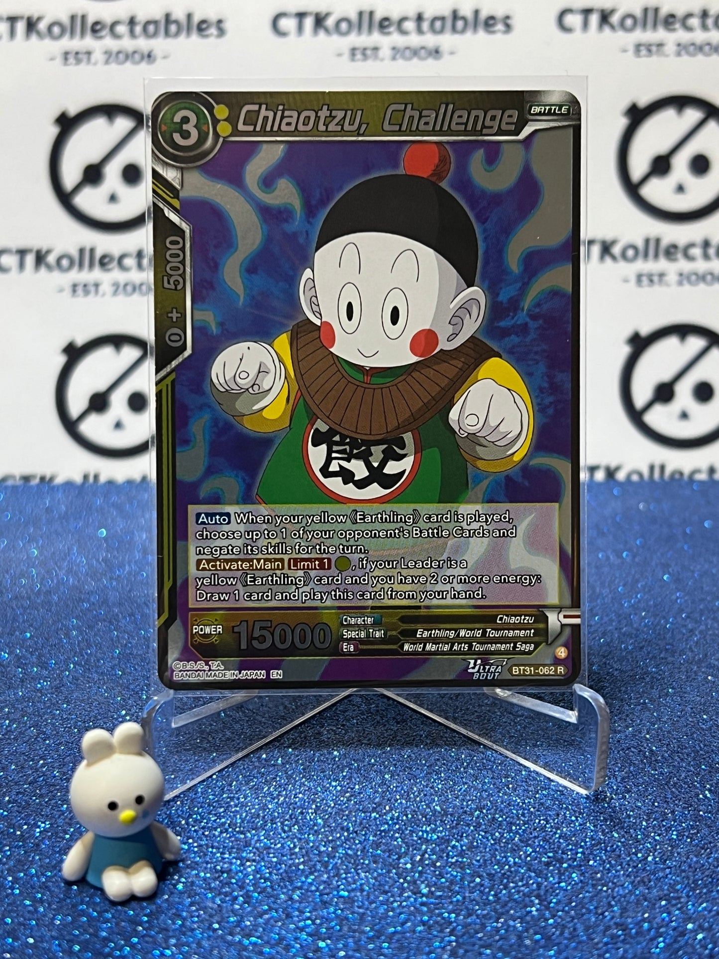 DRAGON BALL IMPACT BEYOND DIMENSIONS CHIAOTZU, CHALLENGE # BT31-062 R FOIL CARD