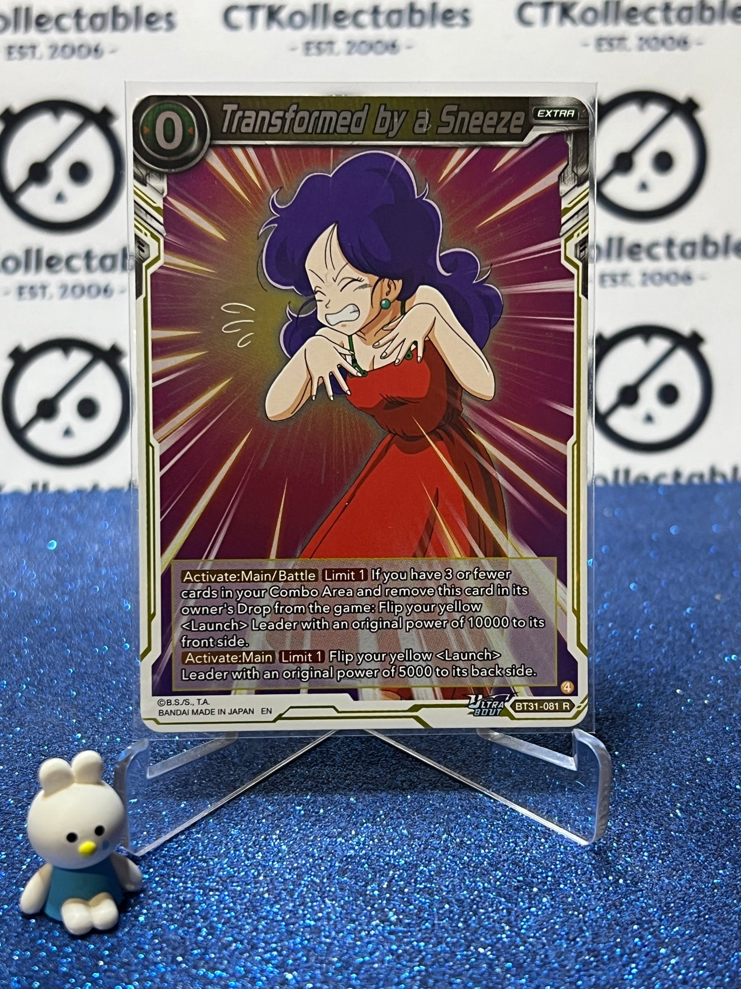 DRAGON BALL IMPACT BEYOND DIMENSIONS TRANSFORMED BY A SNEEZE # BT31-081 R FOIL CARD