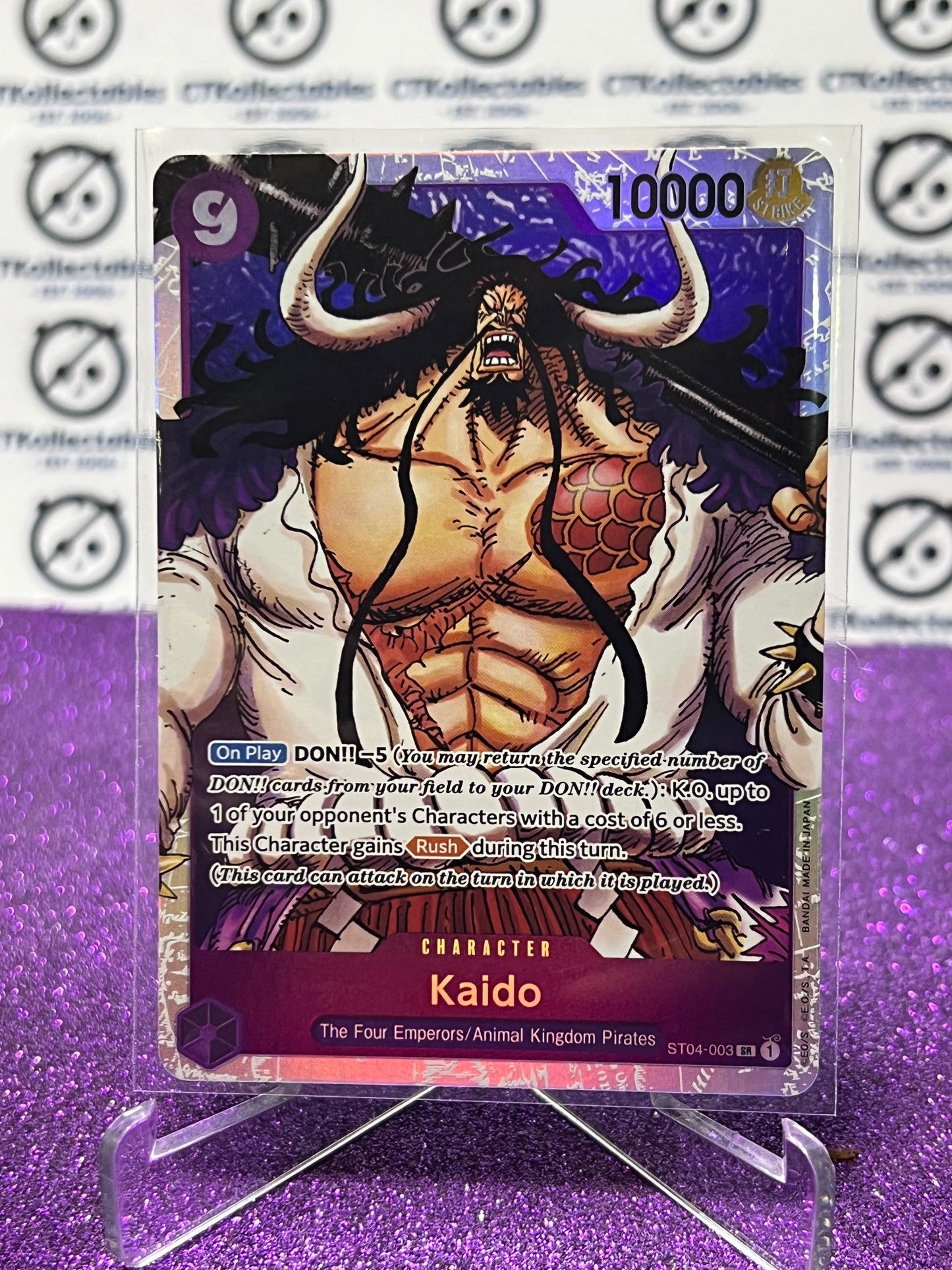 2024 ONE PIECE THE BEST KAIDO # OP04-003 SR ENGLISH TRADING GAME CARD