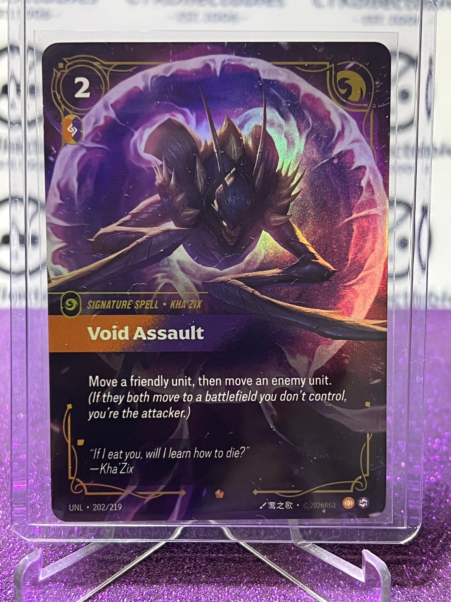2026 RIFTBOUND LEAGUE OF LEGENDS UNLEASHED VOID ASSAULT # 202/219 EPIC FOIL TRADING GAME CARD