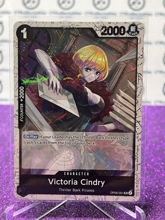 2024 ONE PIECE THE BEST VICTORIA CINDRY # OP06-091 UC GLITTER FLAG FOIL TRADING GAME CARD