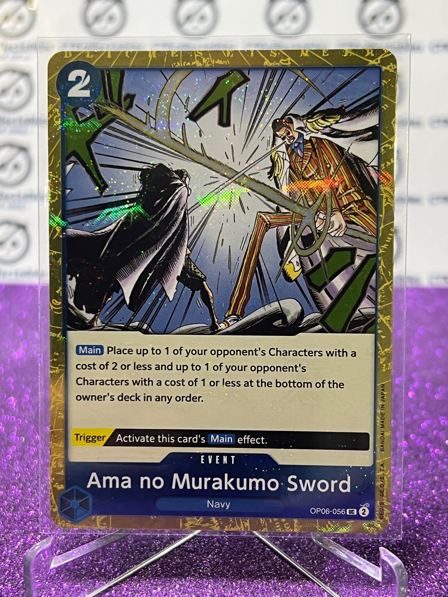 2024 ONE PIECE THE BEST AMA NO MURAKUMO SWORD # OP06-056 UC GLITTER FLAG FOIL TRADING GAME CARD