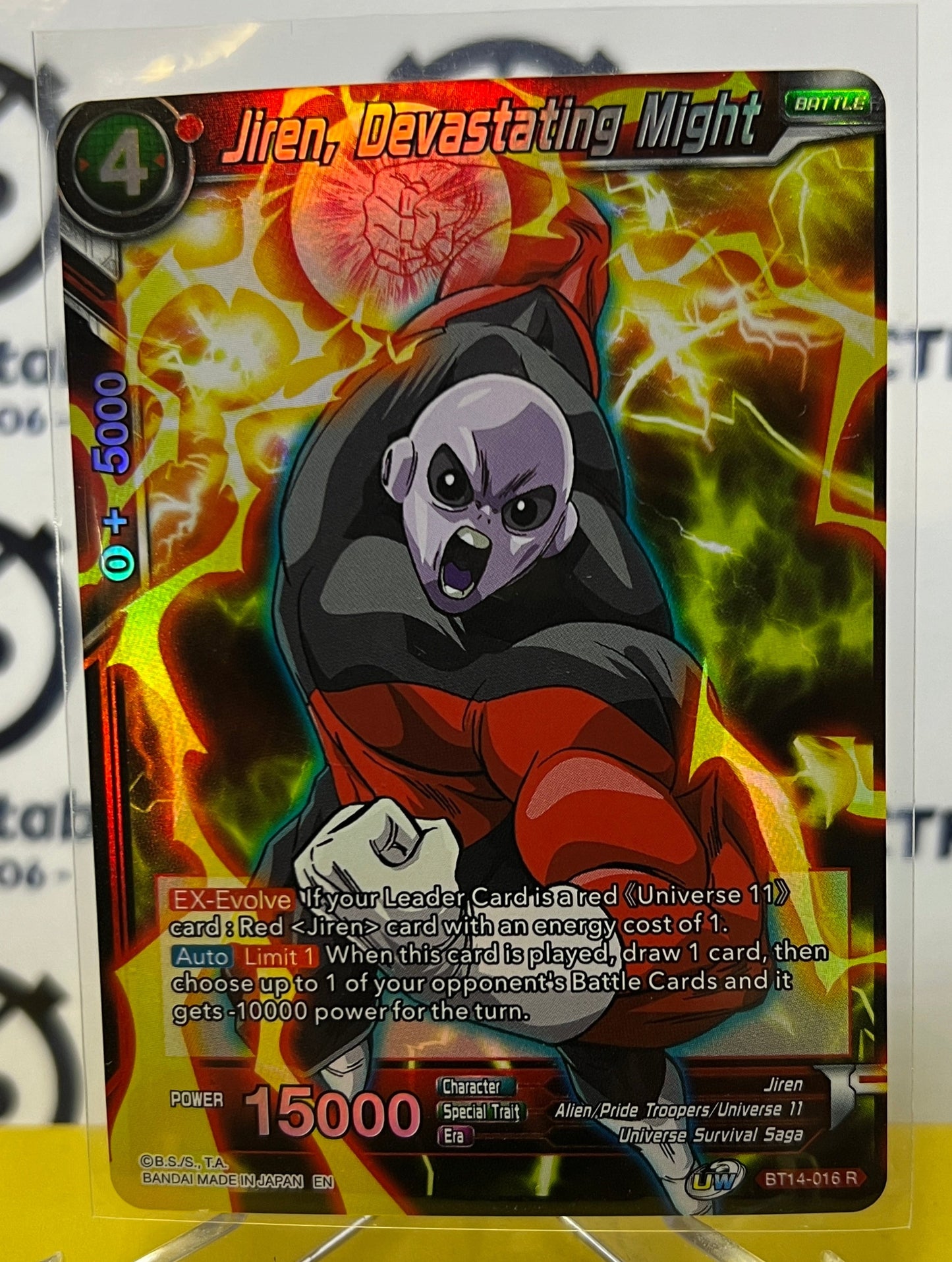 DBS JIREN, DEVASTATING MIGHT # BT14-016 R FOIL DRAGON BALL SUPER CARD