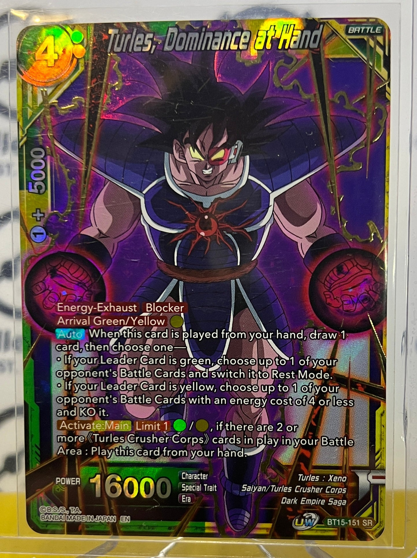 DBS TURLES, DOMINANCE AT HAND # BT15-151 SR FOIL DRAGON BALL SUPER CARD