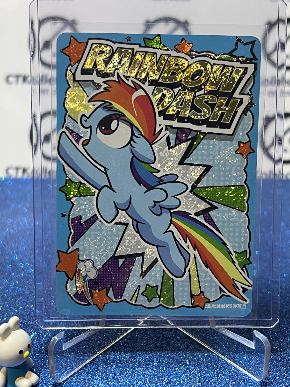 MY LITTLE PONY RAINBOW EDITION SERIES 2 RAINBOW DASH # MLPME03-SR-005L2 FOIL CARD