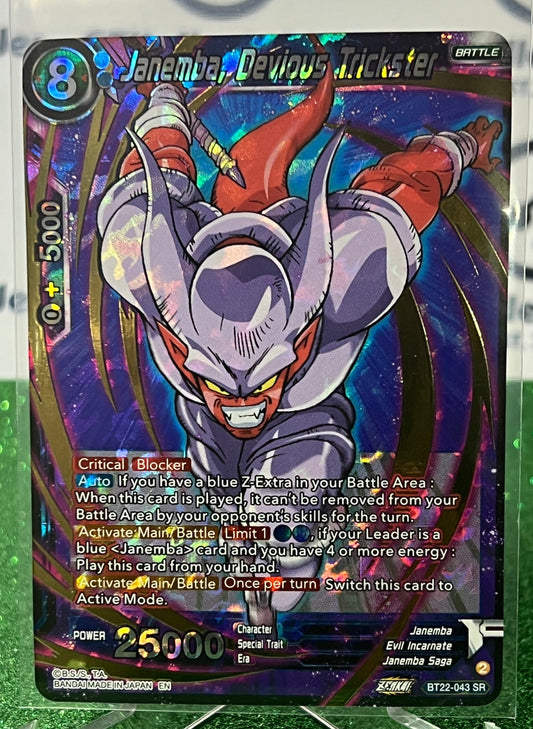 DRAGON BALL SUPER JANEMBA, DEVIOUS TRICKSTER # BT22-043 SR FOIL ANIME CARD 2023