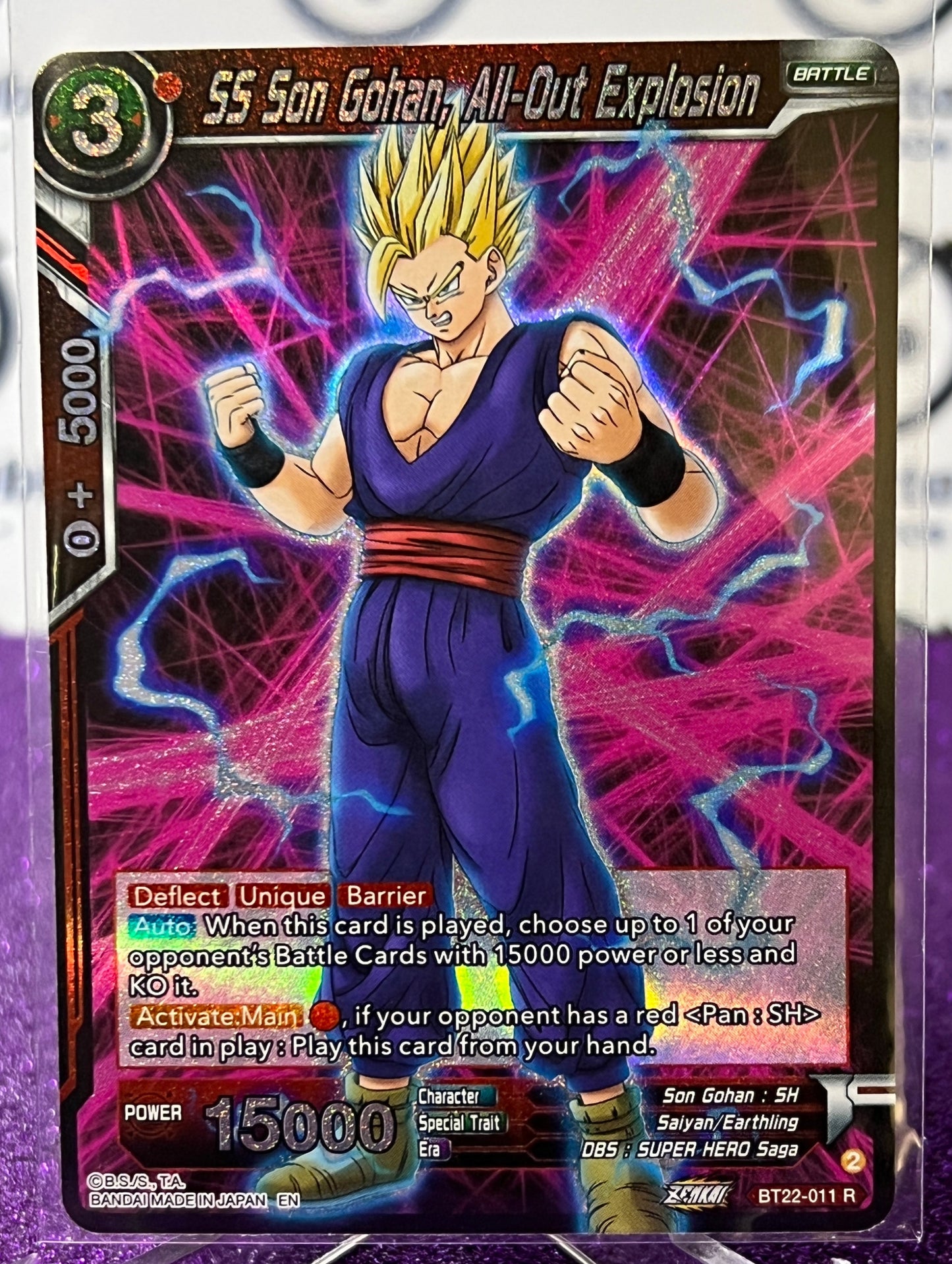 DRAGON BALL SUPER SS SON GOHAN, ALL-OUT EXPLOSION # BT22-011 R FOIL ANIME CARD 2023