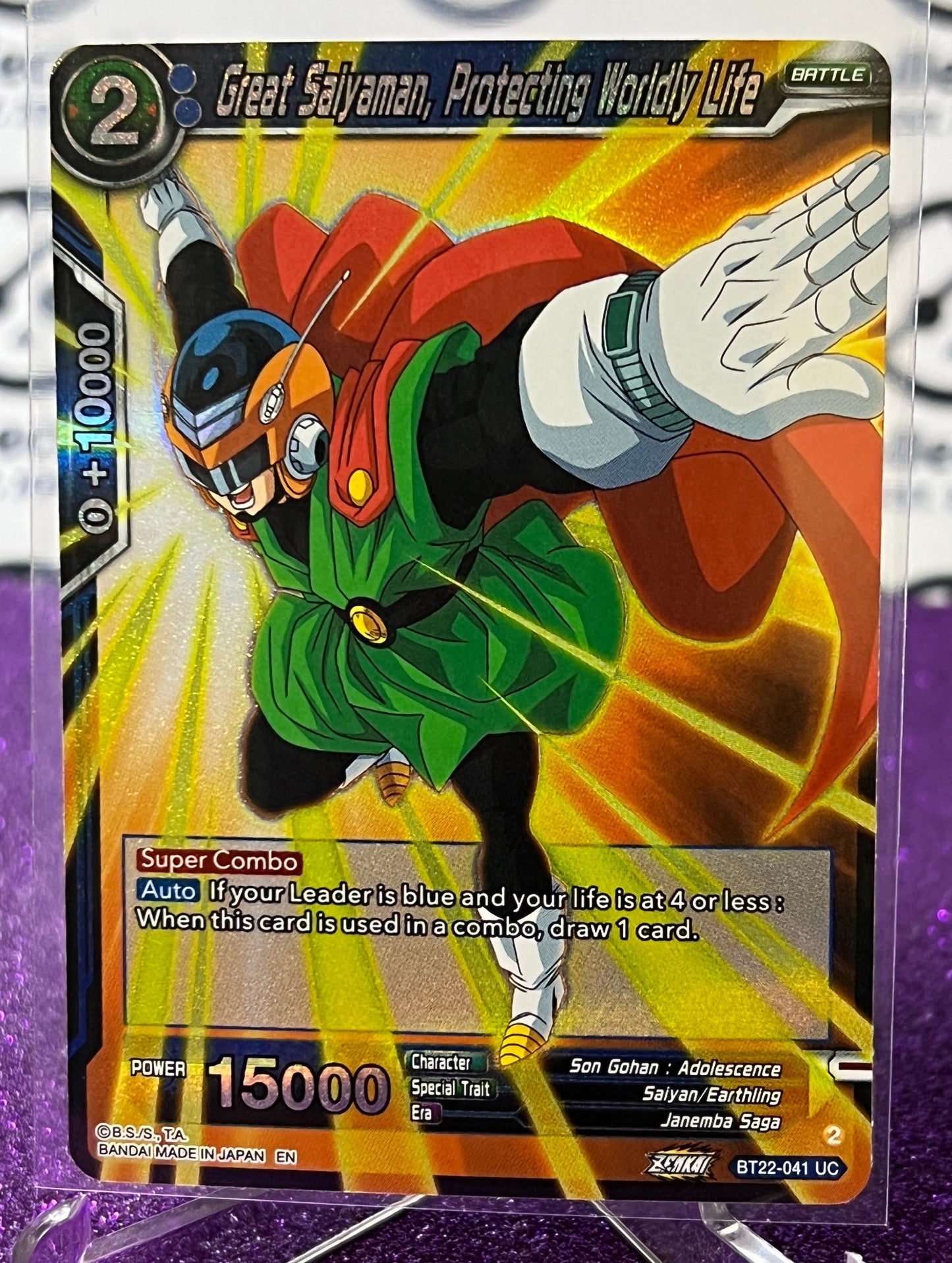 DRAGON BALL SUPER GREAT SAIYAMAN, PROTECTING WORLDLY LIFE # BT22-041 UC FOIL ANIME CARD 2023