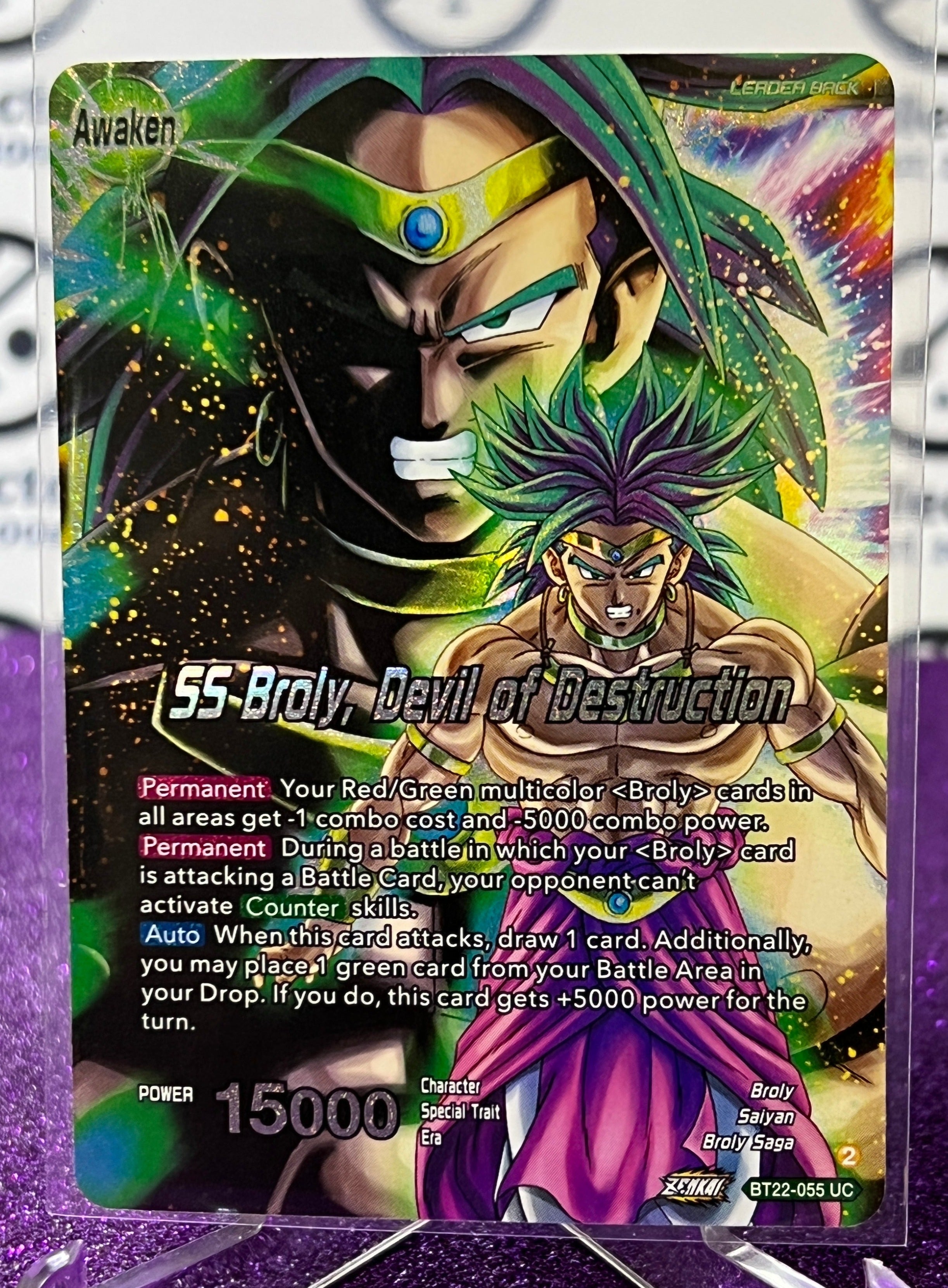 Puzzle de 9 cartes dragon ball z foil fancard Spécial broly - Dragon Ball |  Beebs