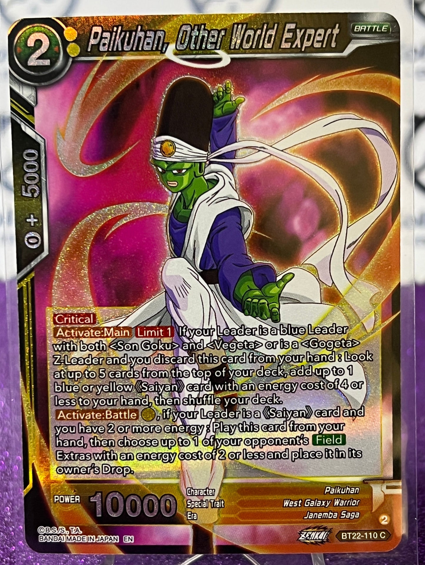 DRAGON BALL SUPER PAIKUHAN, OTHER WORLD EVENT # BT22-110 C FOIL ANIME CARD 2023