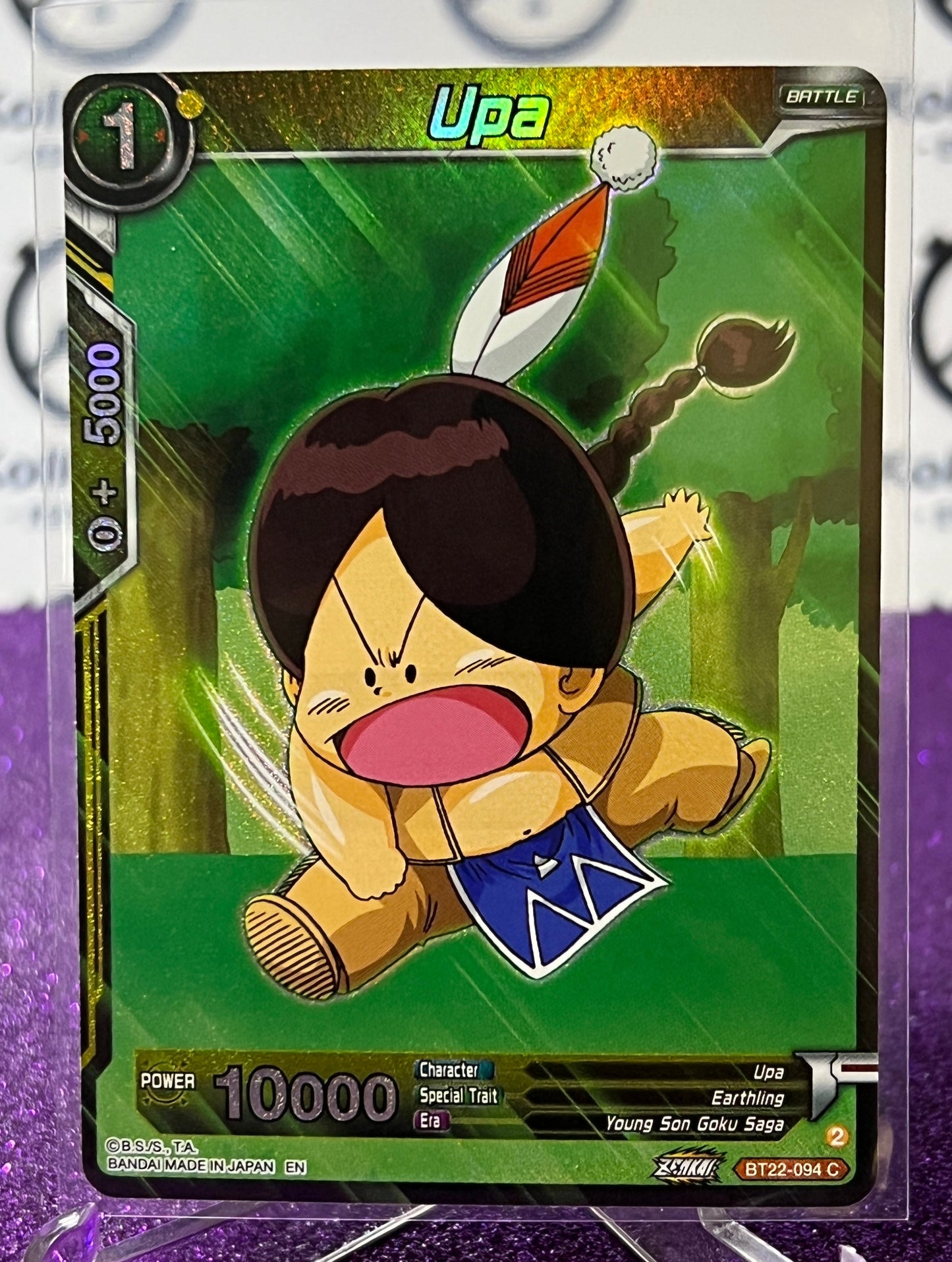 DRAGON BALL SUPER UPA # BT22-094 C FOIL ANIME CARD 2023
