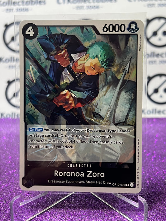 2025 ONE PIECE ROYAL BLOOD RORONOA ZORO # OP10-095 R TCG  FOIL CARD