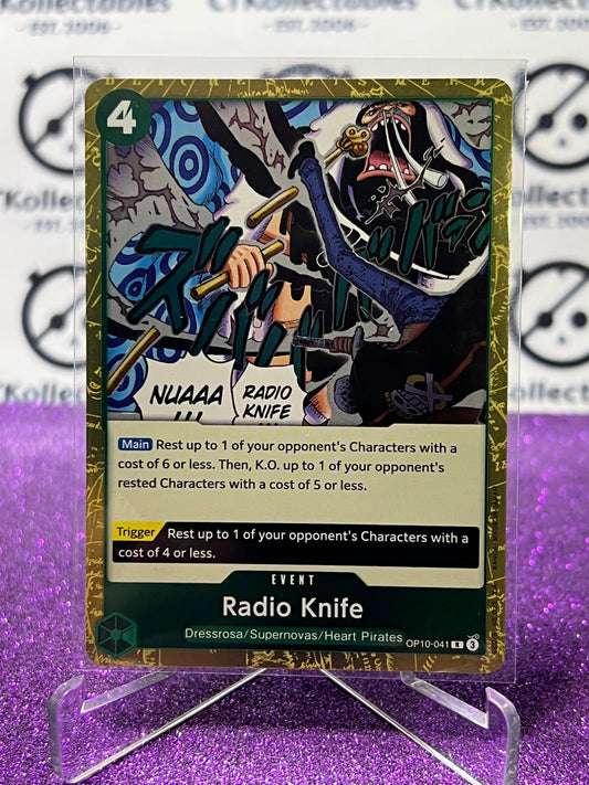 2025 ONE PIECE ROYAL BLOOD RADIO KNIFE # OP10-041 R TCG GOLD FOIL CARD