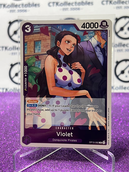 2025 ONE PIECE ROYAL BLOOD VIOLET # OP10-062 R TCG  FOIL CARD