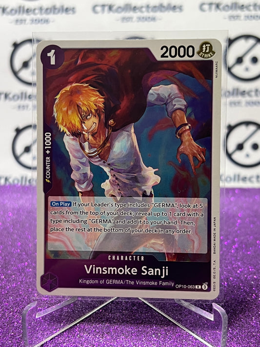 2025 ONE PIECE ROYAL BLOOD VINSMOKE SANJI # OP10-063 R TCG  FOIL CARD