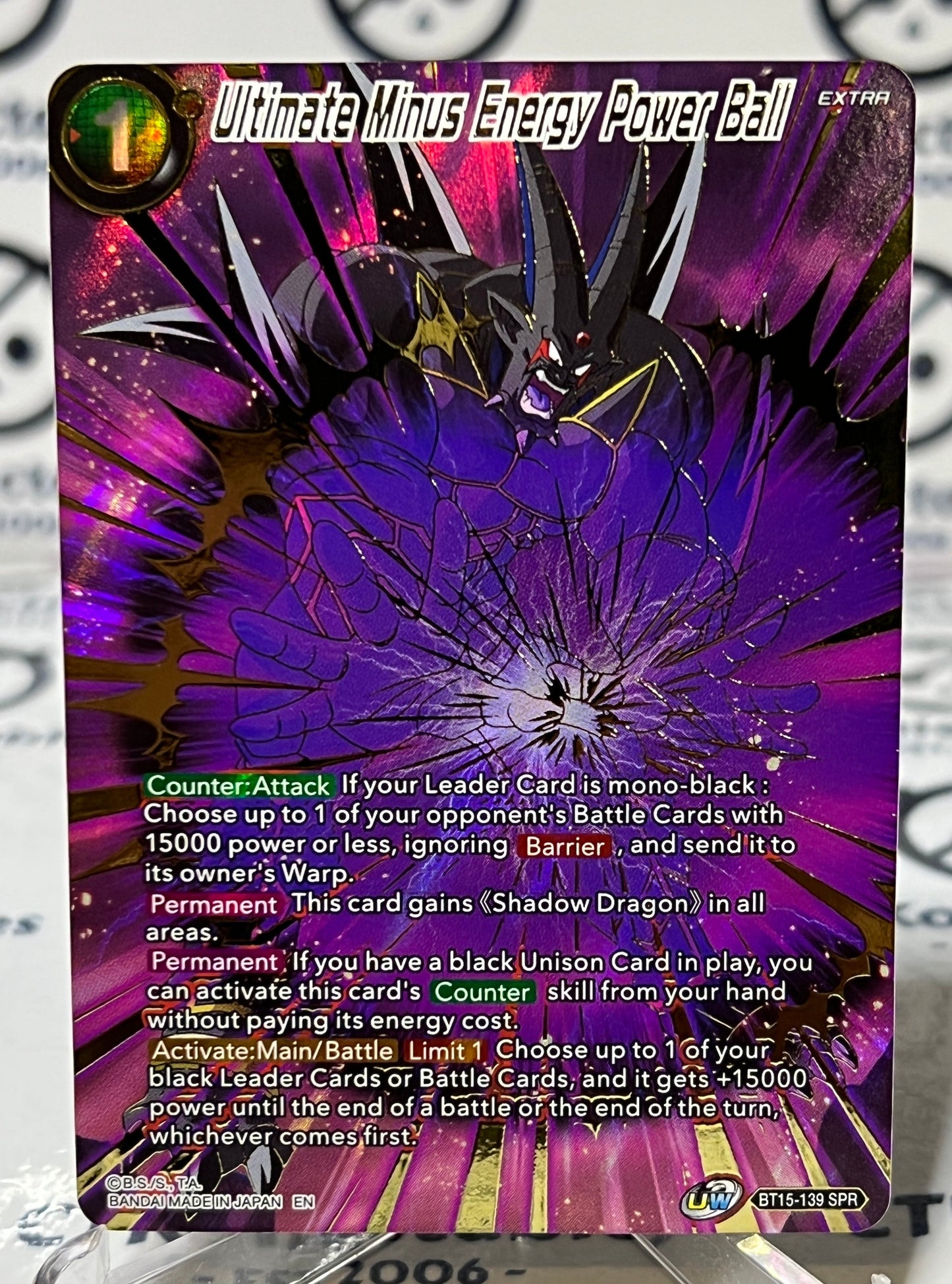 DRAGON BALL ULTIMATE MINUS ENGERY POWER BALL # BT15-139 SPR FOIL CARD