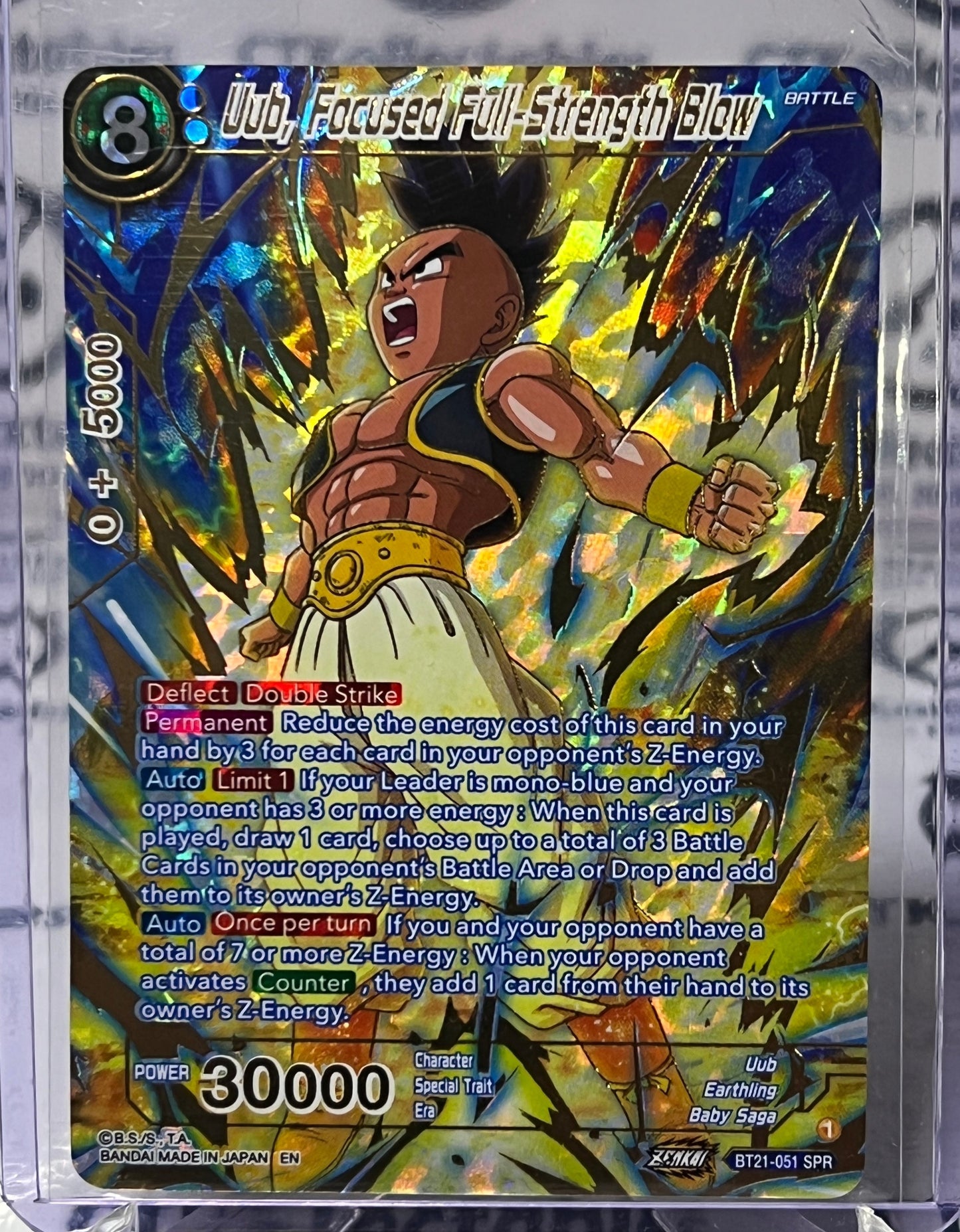 DRAGON BALL UUB, FOCUSED FULL STRENGTH BLOW # BT21-051 SPR FOIL CARD
