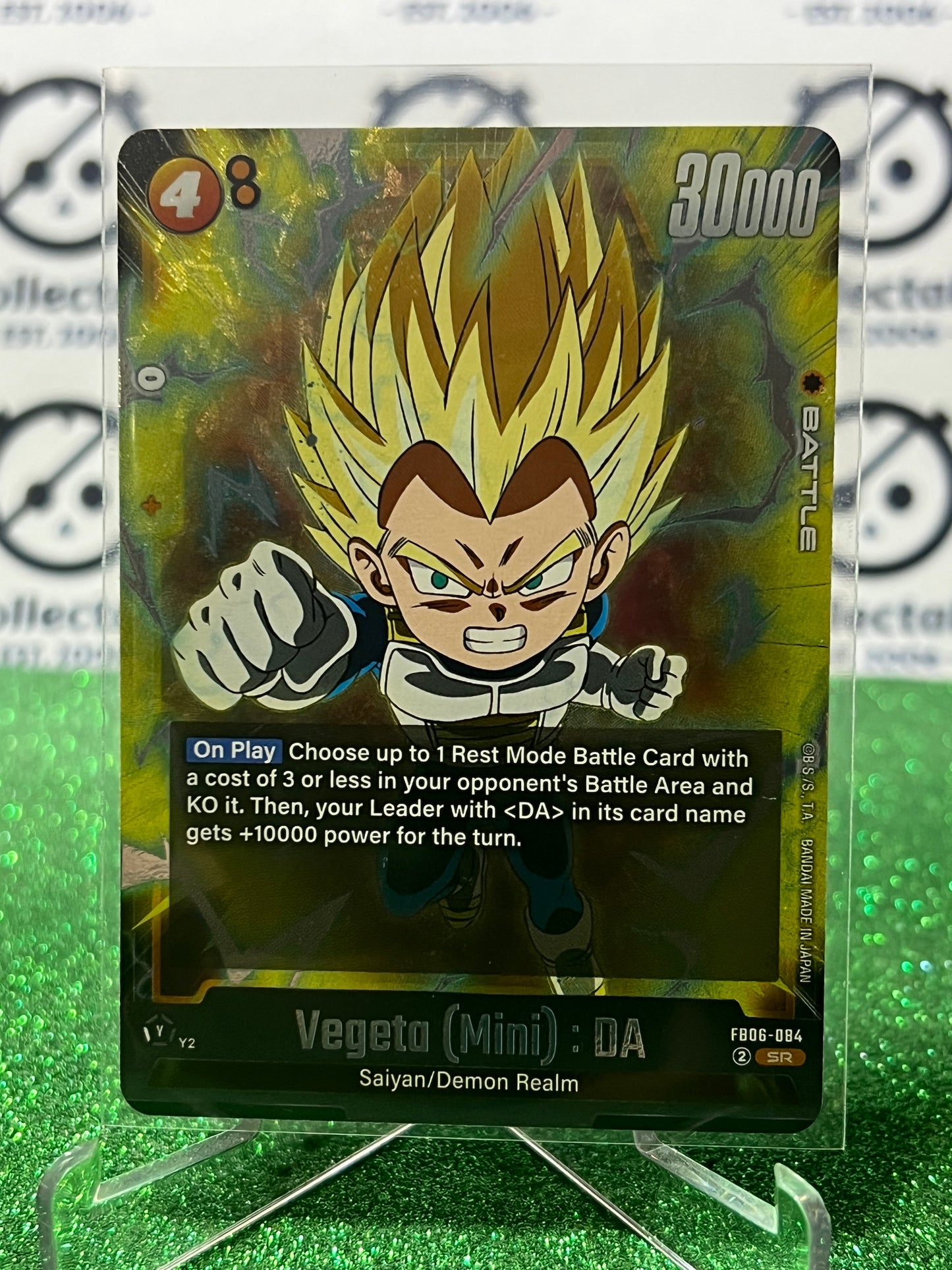 2025 DRAGON BALL SUPER RIVALS CLASH VEGETA (MINI) : DA # FB06-084 SR FOIL ANIME CARD
