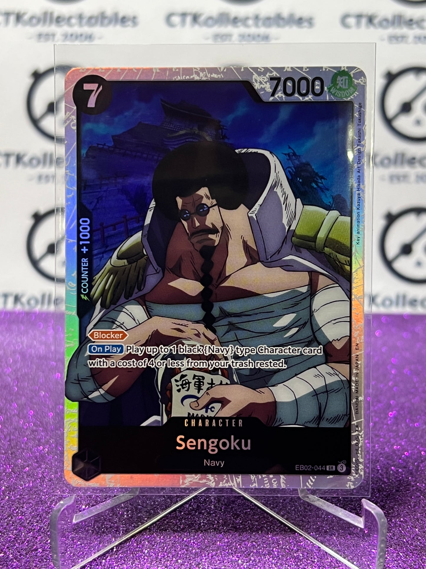 2025 ONE PIECE ANIME 25th COLLECTION SENGOKU # EB02-044 SR TCG FOIL CARD