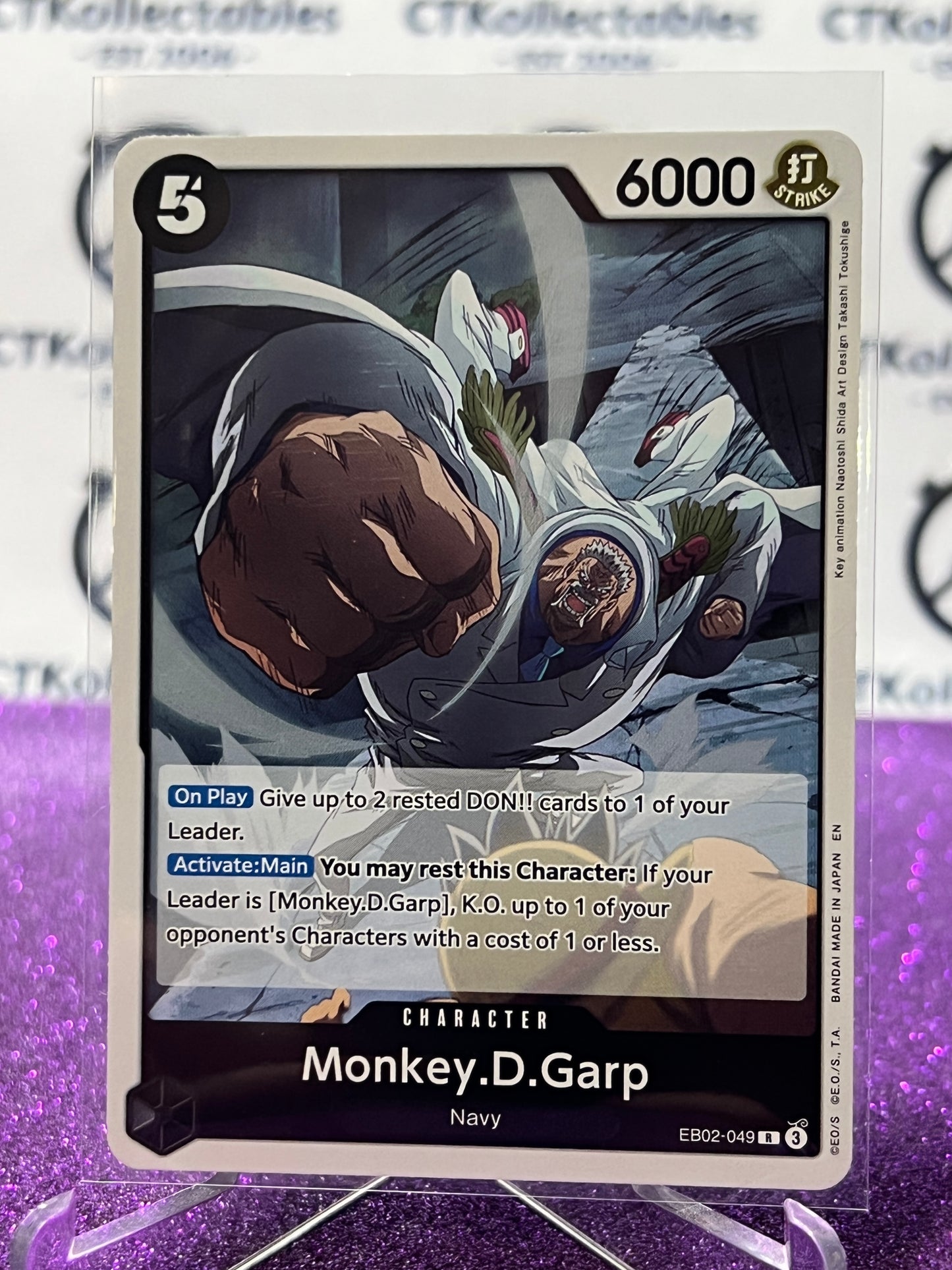 2025 ONE PIECE ANIME 25th COLLECTION MONKEY.D.GARP # EB02-049 R TCG FOIL CARD