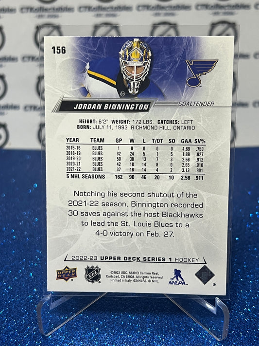 2022-23 UPPER DECK JORDAN BINNINGTON # 156 GOALTENDER ST. LOUIS BLUES HOCKEY CARD