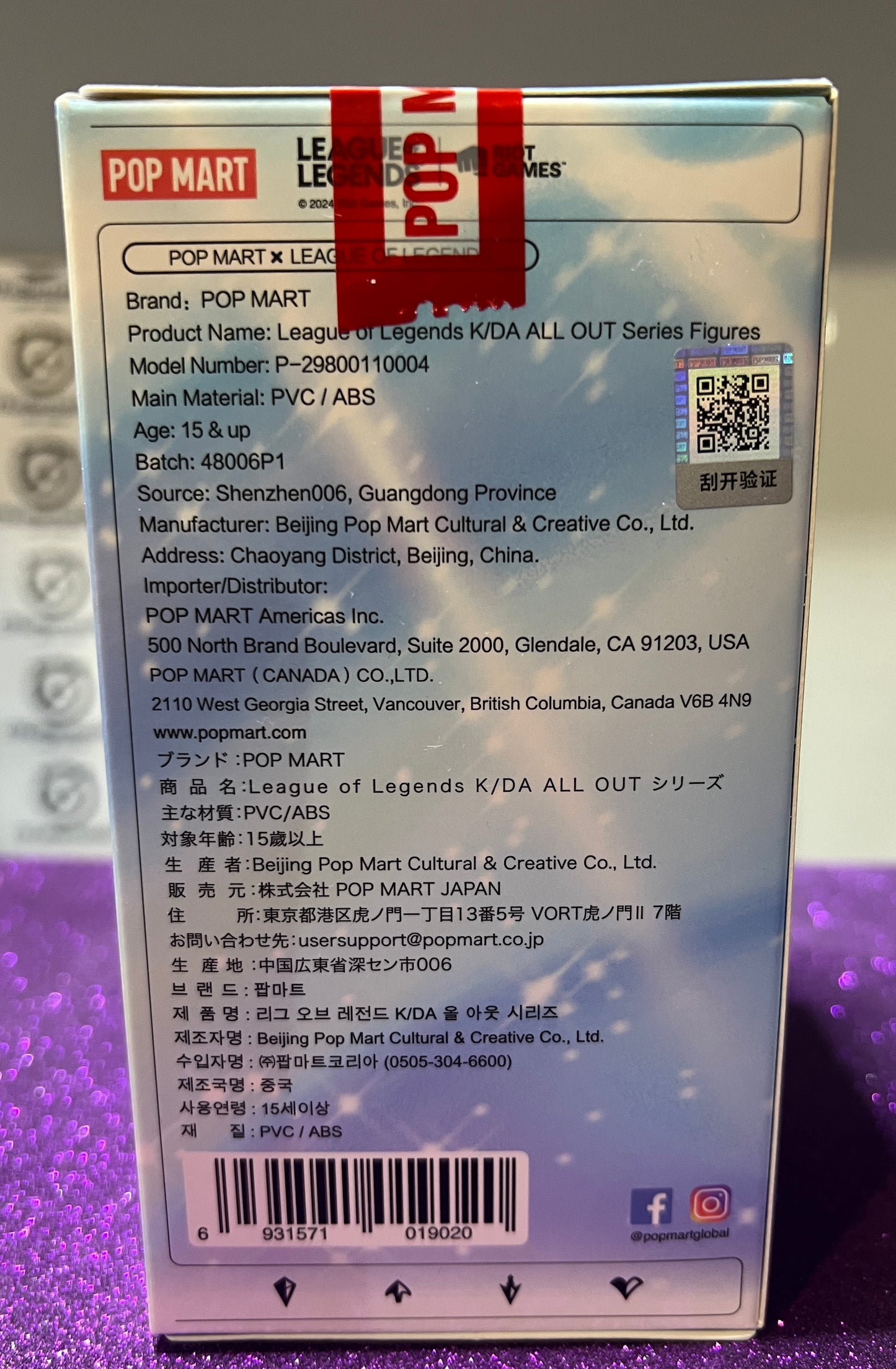 POP MART LEAGUE OF LEGENDS NEW UNOPENED SEALED