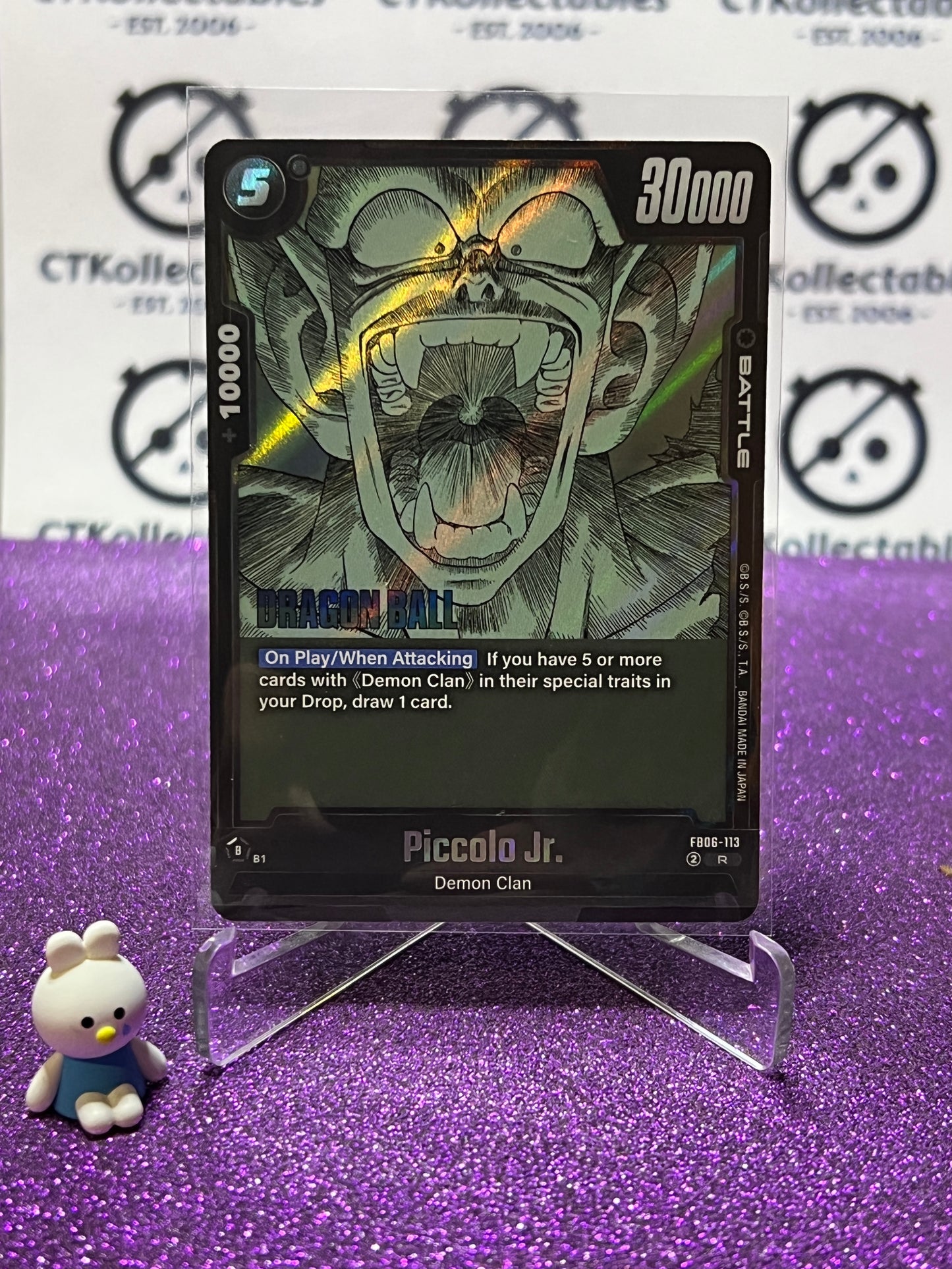 DRAGON BALL SUPER MANGA BOOSTER PICCOLO JR. # FB06-113 R FOIL CARD 2025