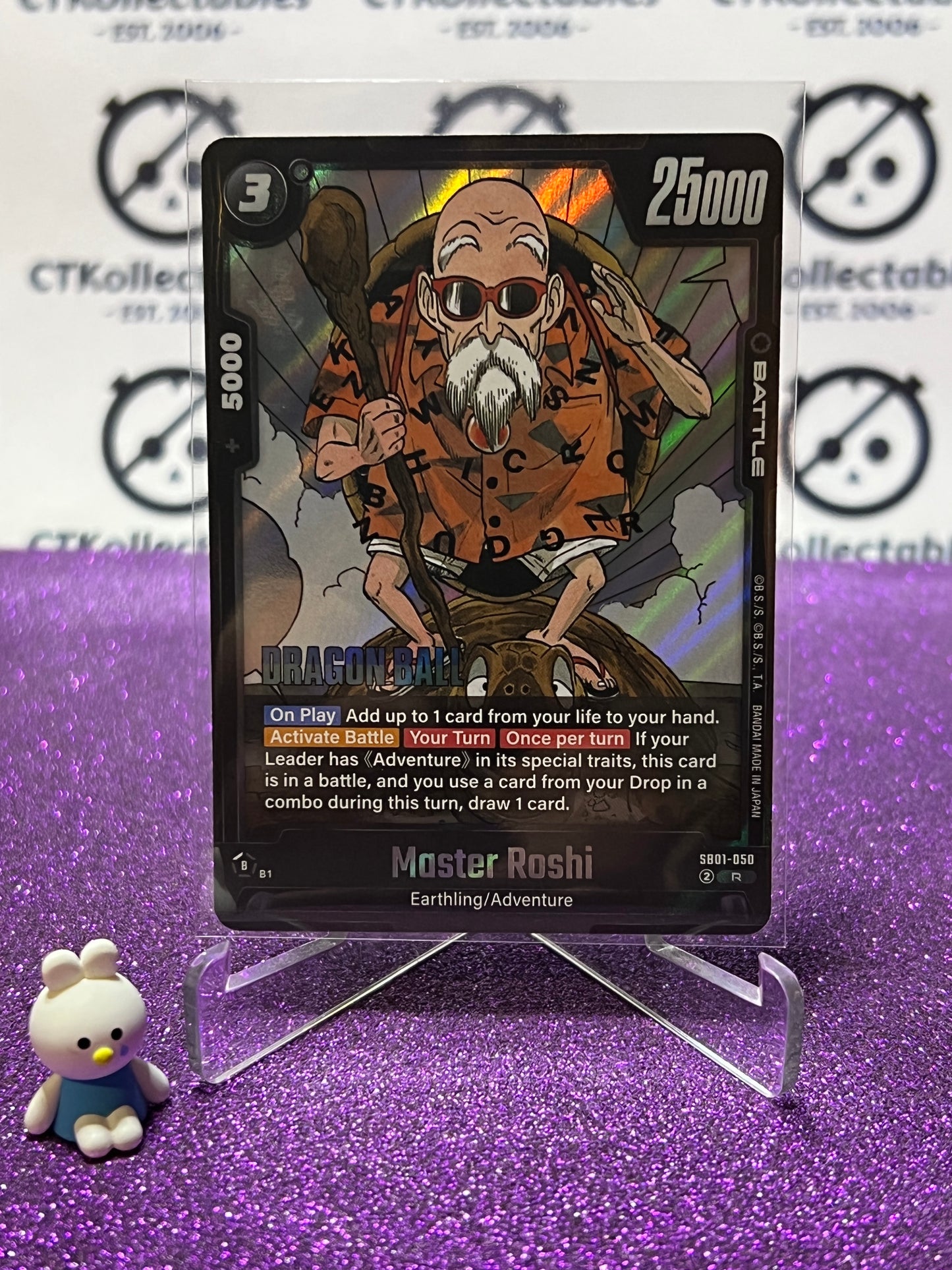 DRAGON BALL SUPER MANGA BOOSTER MASTER ROSHI # SB01-050 R FOIL CARD 2025