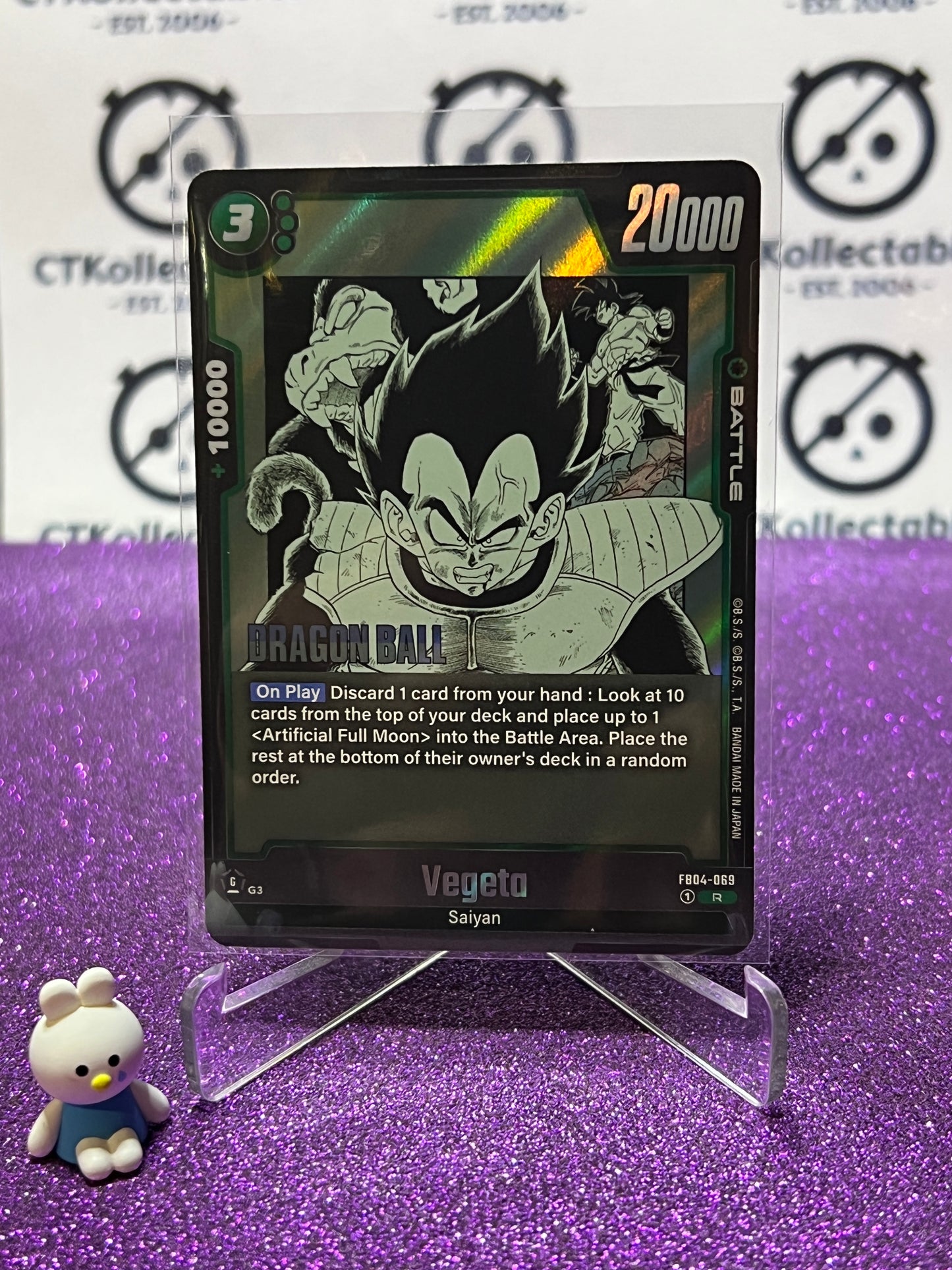 DRAGON BALL SUPER MANGA BOOSTER VEGETO # FB04-069 R FOIL CARD 2025