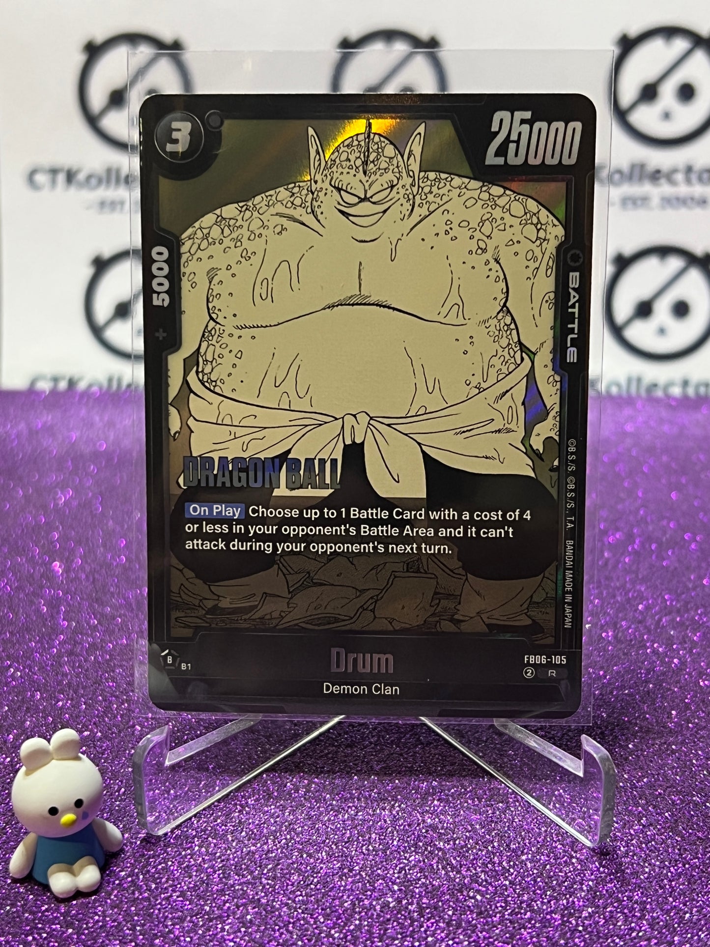 DRAGON BALL SUPER MANGA BOOSTER DRUM # FB06-105 R FOIL CARD 2025