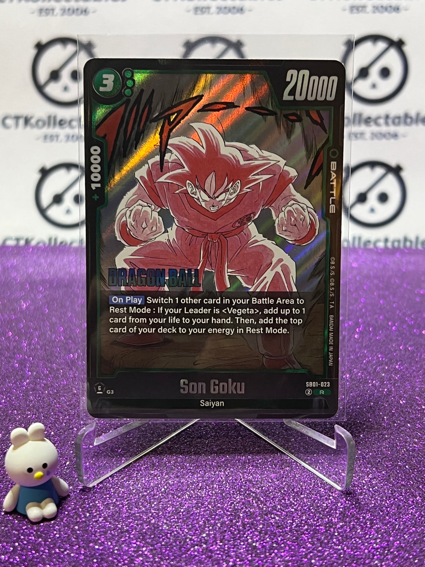 DRAGON BALL SUPER MANGA BOOSTER SON GOKU # SB01-023 R FOIL CARD 2025