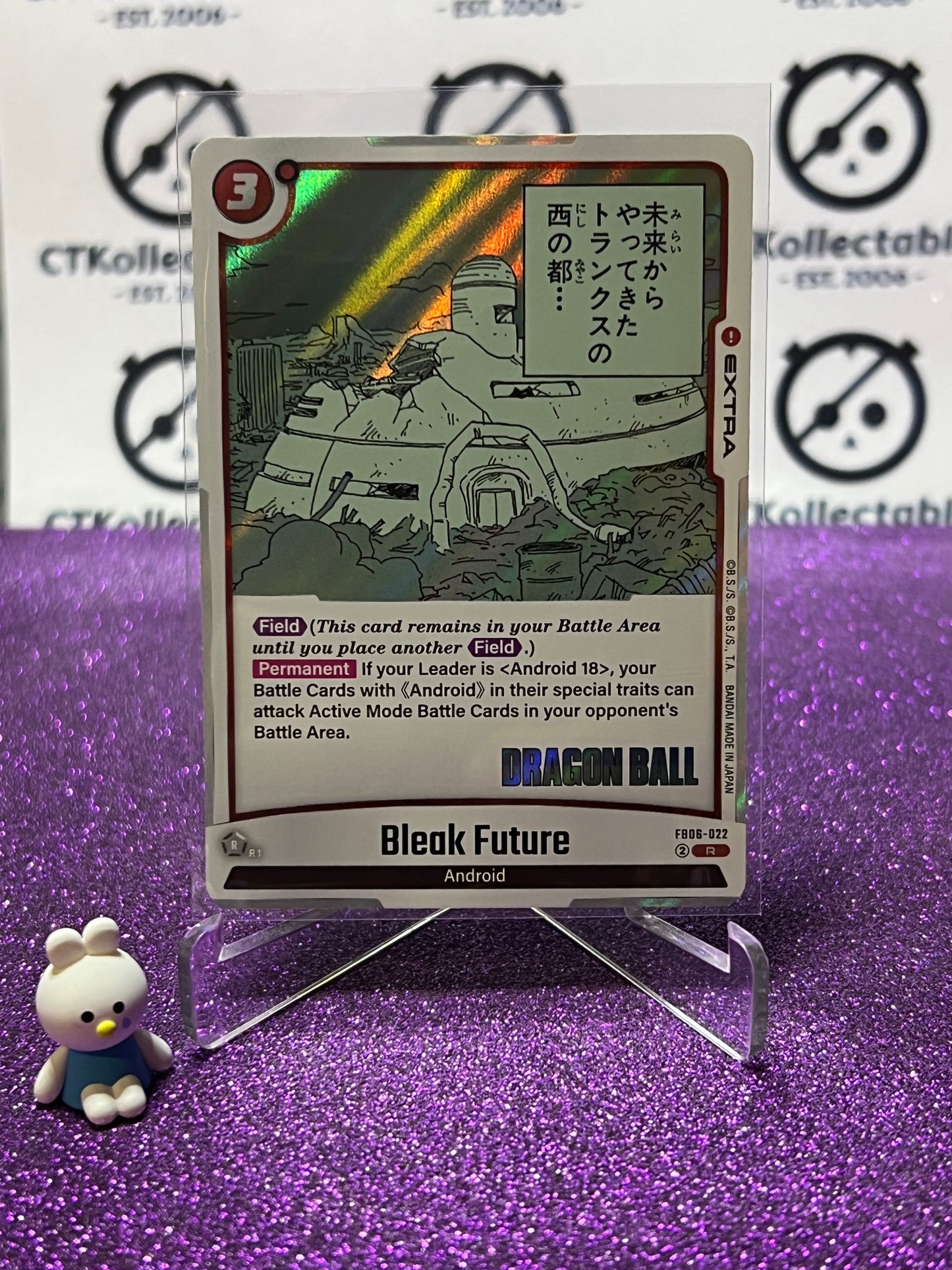 DRAGON BALL SUPER MANGA BOOSTER BLEAK FUTURE # FB06-022 R FOIL CARD 2025