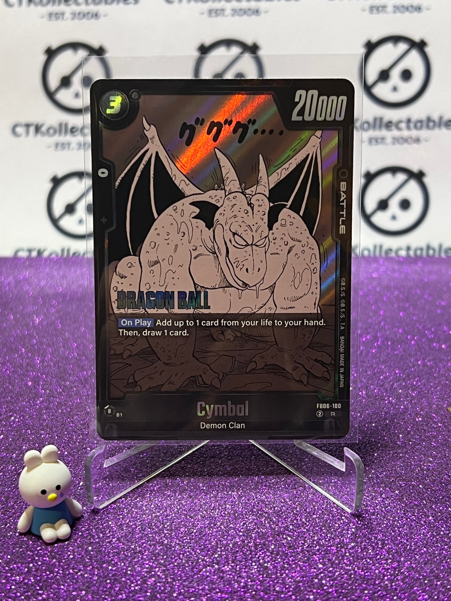 DRAGON BALL SUPER MANGA BOOSTER CYMBAL # FB06-100 R FOIL CARD 2025