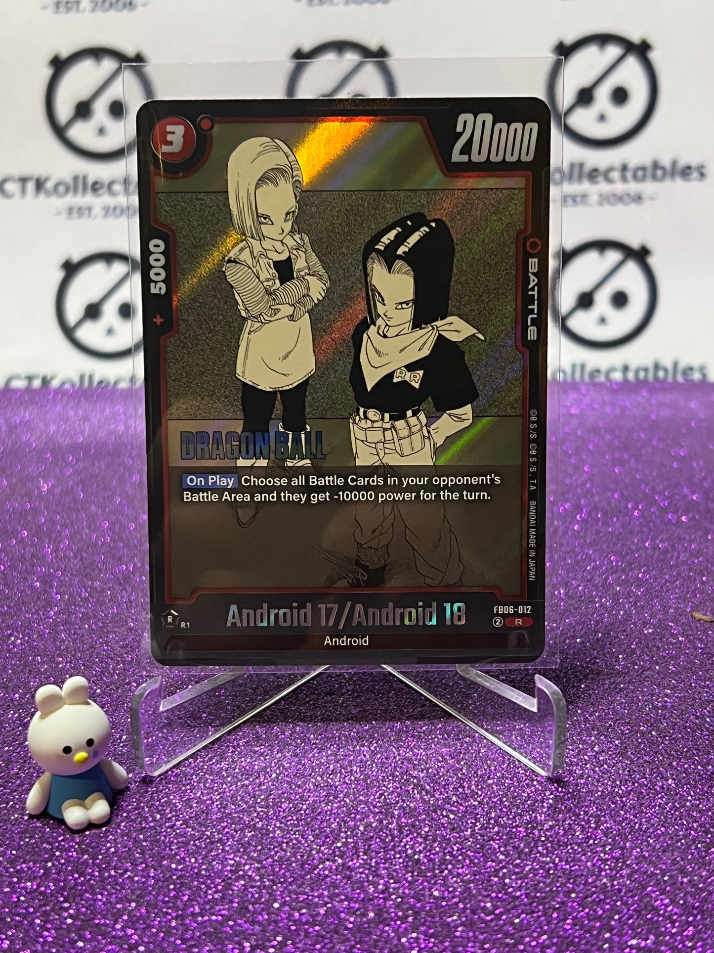DRAGON BALL SUPER MANGA BOOSTER ANDROID 17/ANDROID 18 # FB06-012 R FOIL CARD 2025
