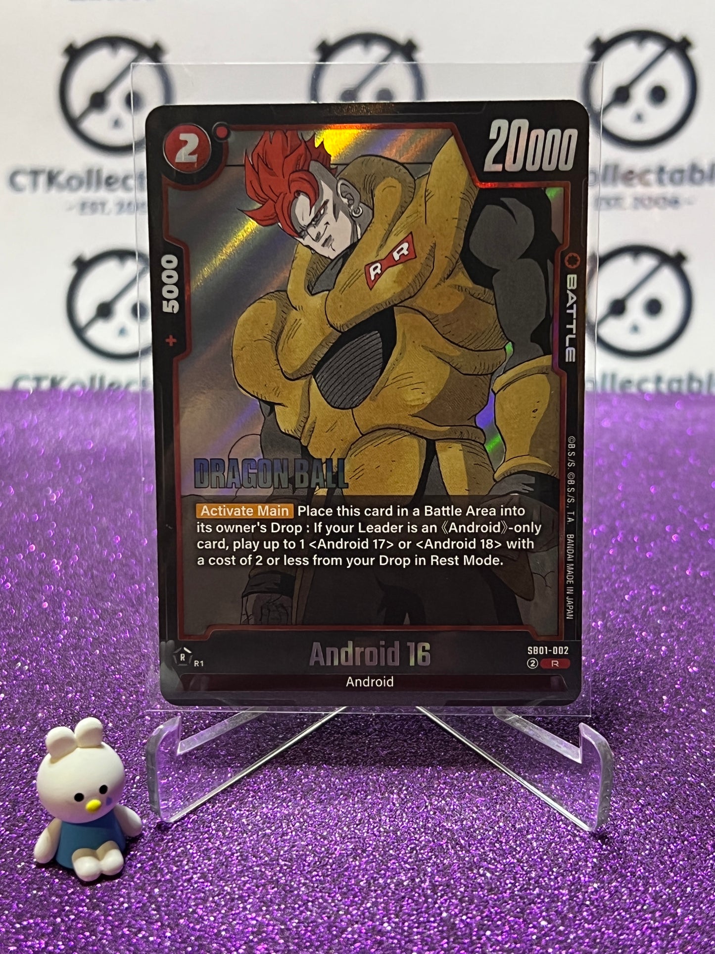 DRAGON BALL SUPER MANGA BOOSTER ANDROID 16 # SB01-002 R FOIL CARD 2025
