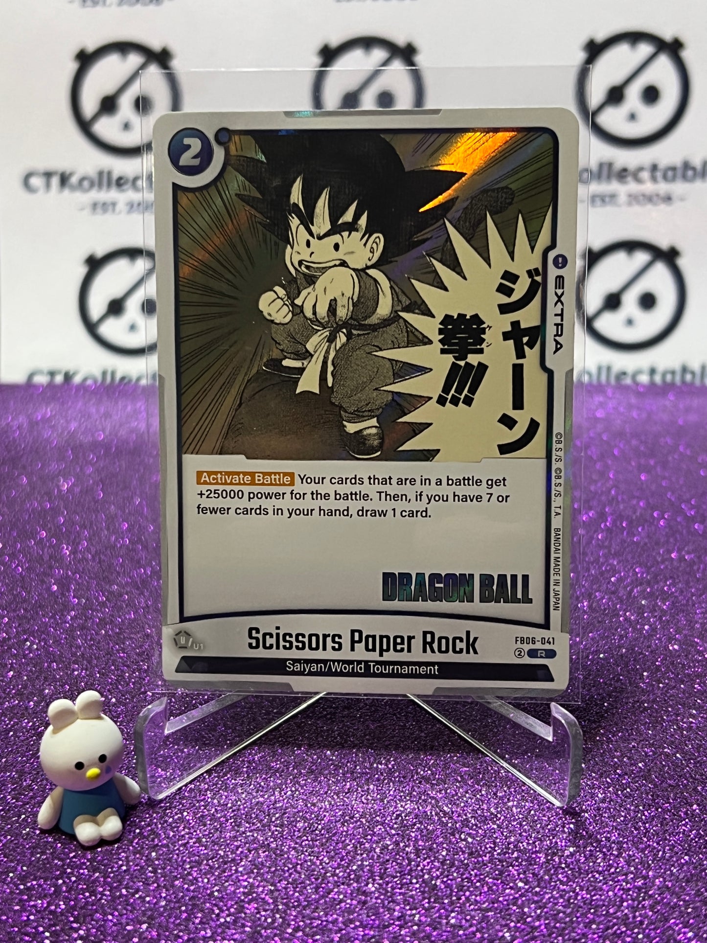 DRAGON BALL SUPER MANGA BOOSTER SCISSORS PAPER ROCK # FB06-041 R FOIL CARD 2025