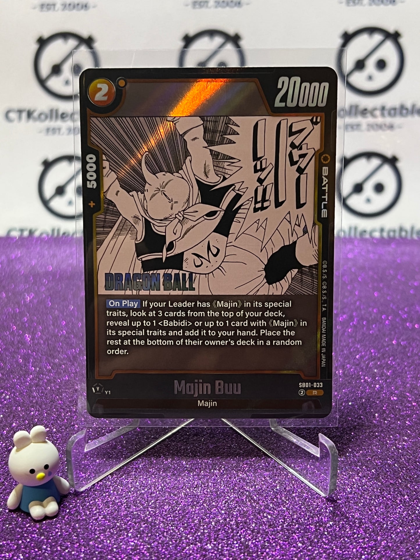 DRAGON BALL SUPER MANGA BOOSTER MAJIN BUU # SB01-033 R FOIL CARD 2025