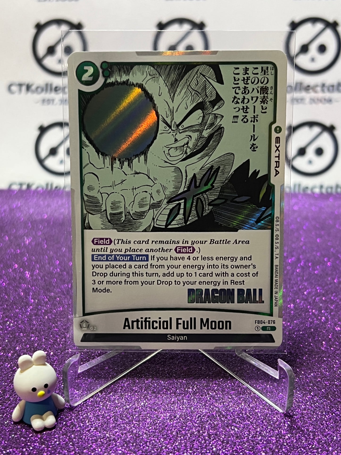 DRAGON BALL SUPER MANGA BOOSTER ARTIFICIAL FULL MOON # FB04-076 R FOIL CARD 2025
