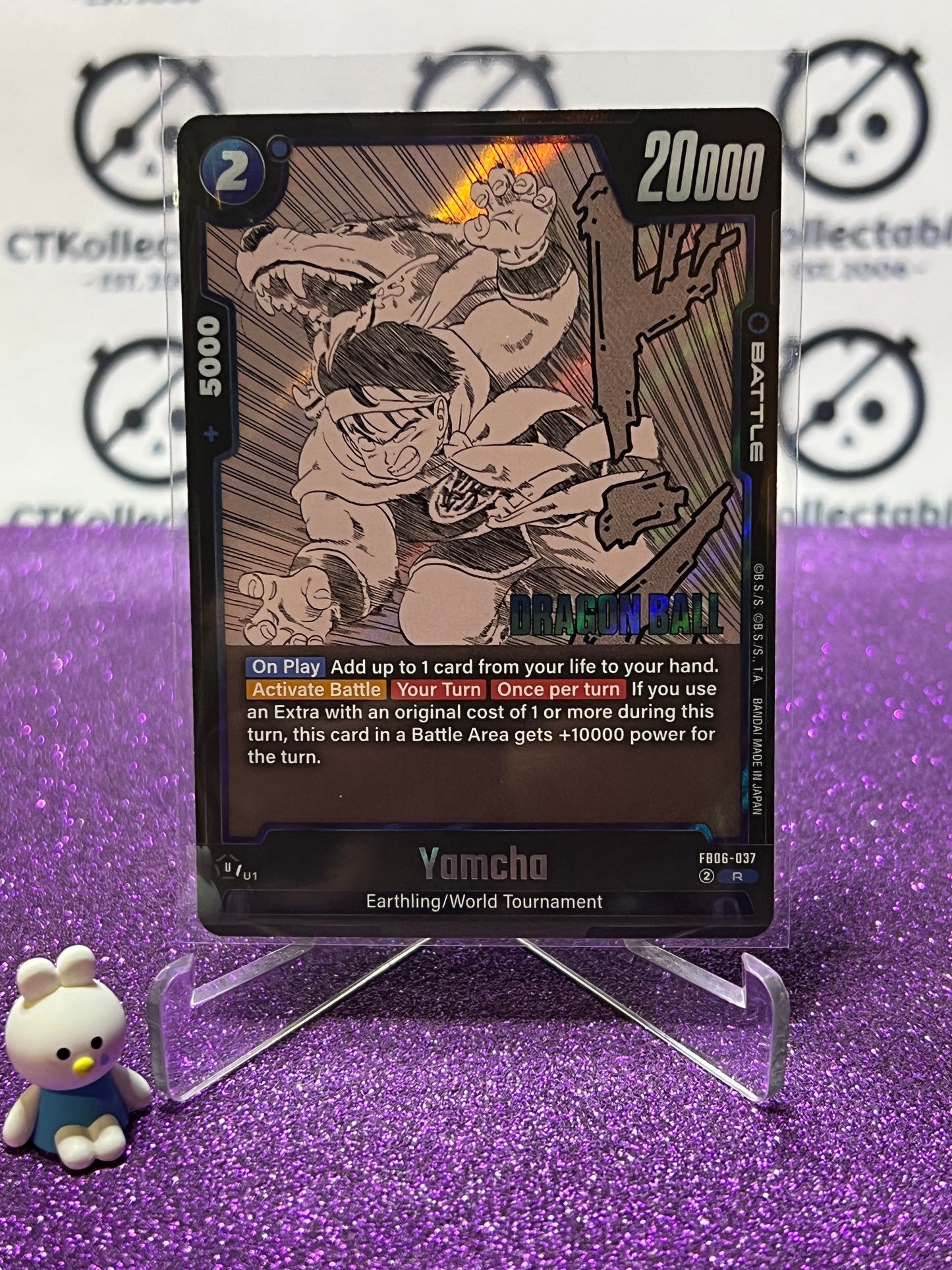 DRAGON BALL SUPER MANGA BOOSTER YAMCHA # FB06-037 R FOIL CARD 2025