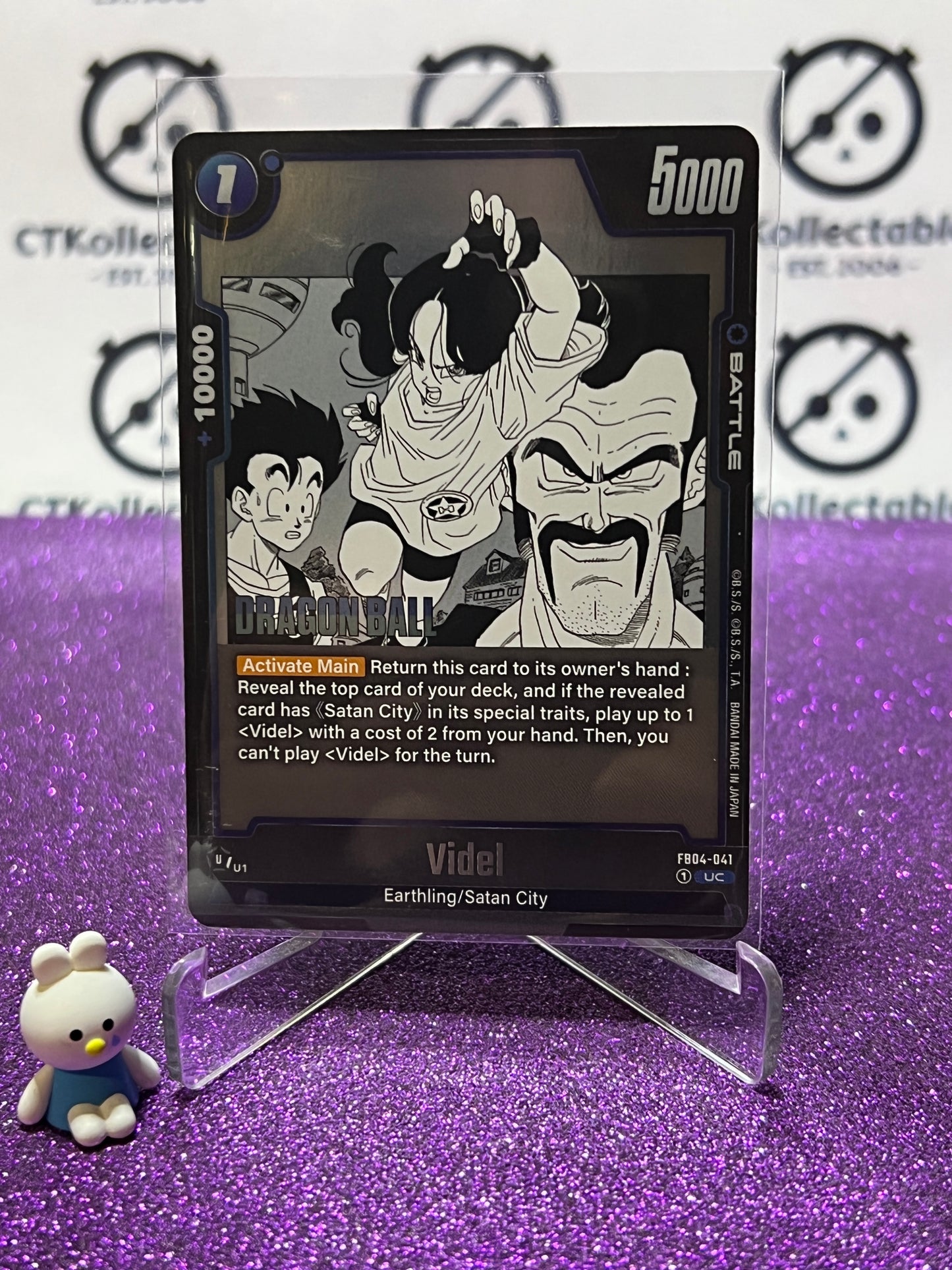 DRAGON BALL SUPER MANGA BOOSTER VIDEL # FB04-041 R FOIL CARD 2025