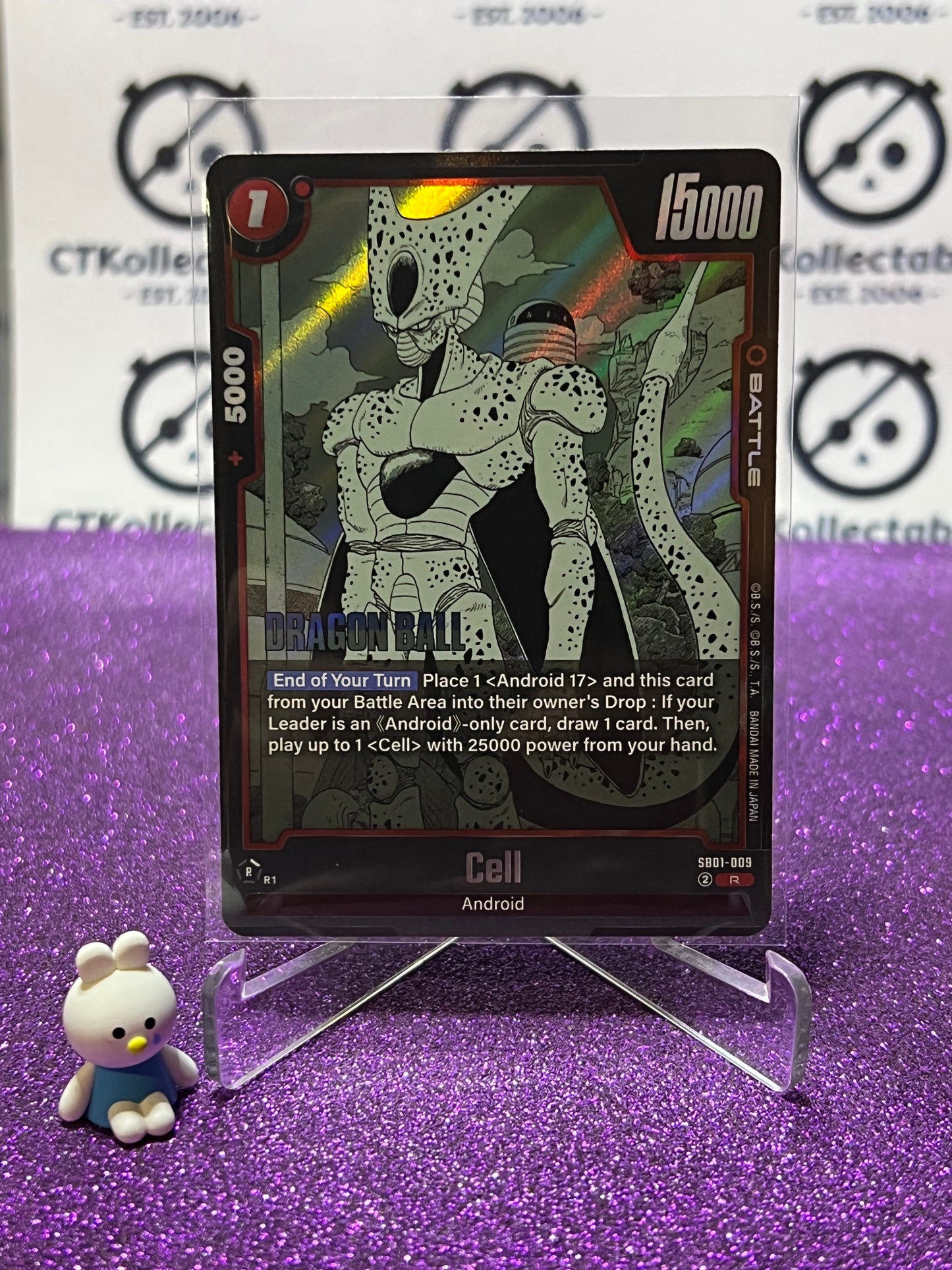 DRAGON BALL SUPER MANGA BOOSTER CELL # SB01-009 R FOIL CARD 2025