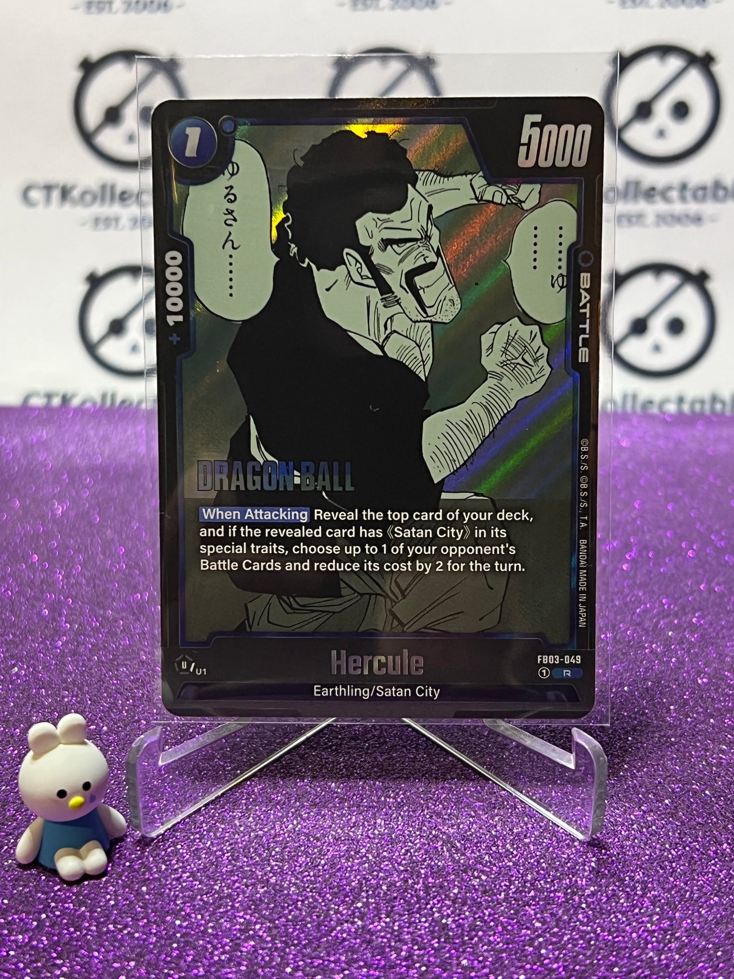 DRAGON BALL SUPER MANGA BOOSTER HERCULE # FB03-049 R FOIL CARD 2025