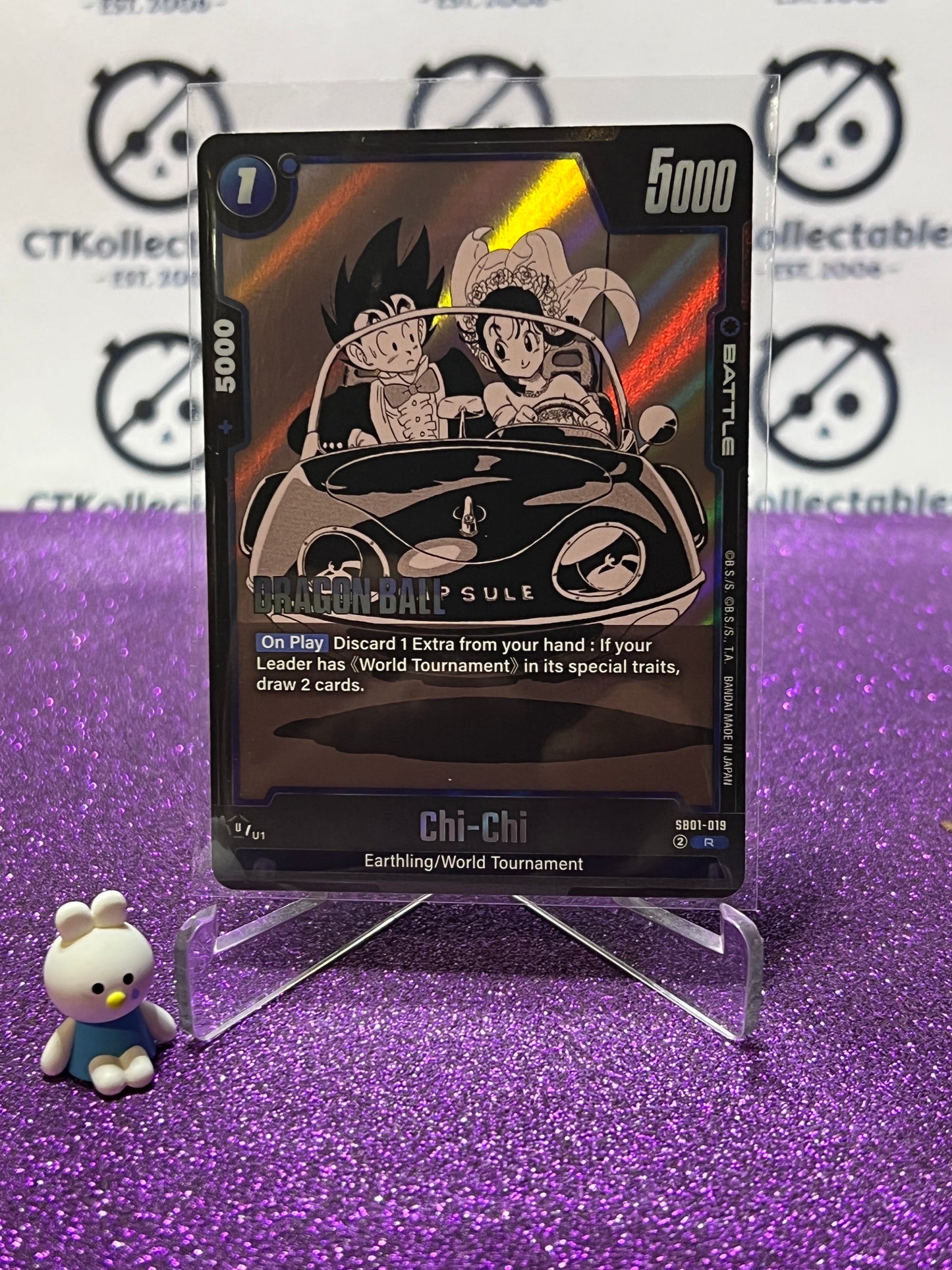DRAGON BALL SUPER MANGA BOOSTER CHI-CHI # SB01-019 R FOIL CARD 2025