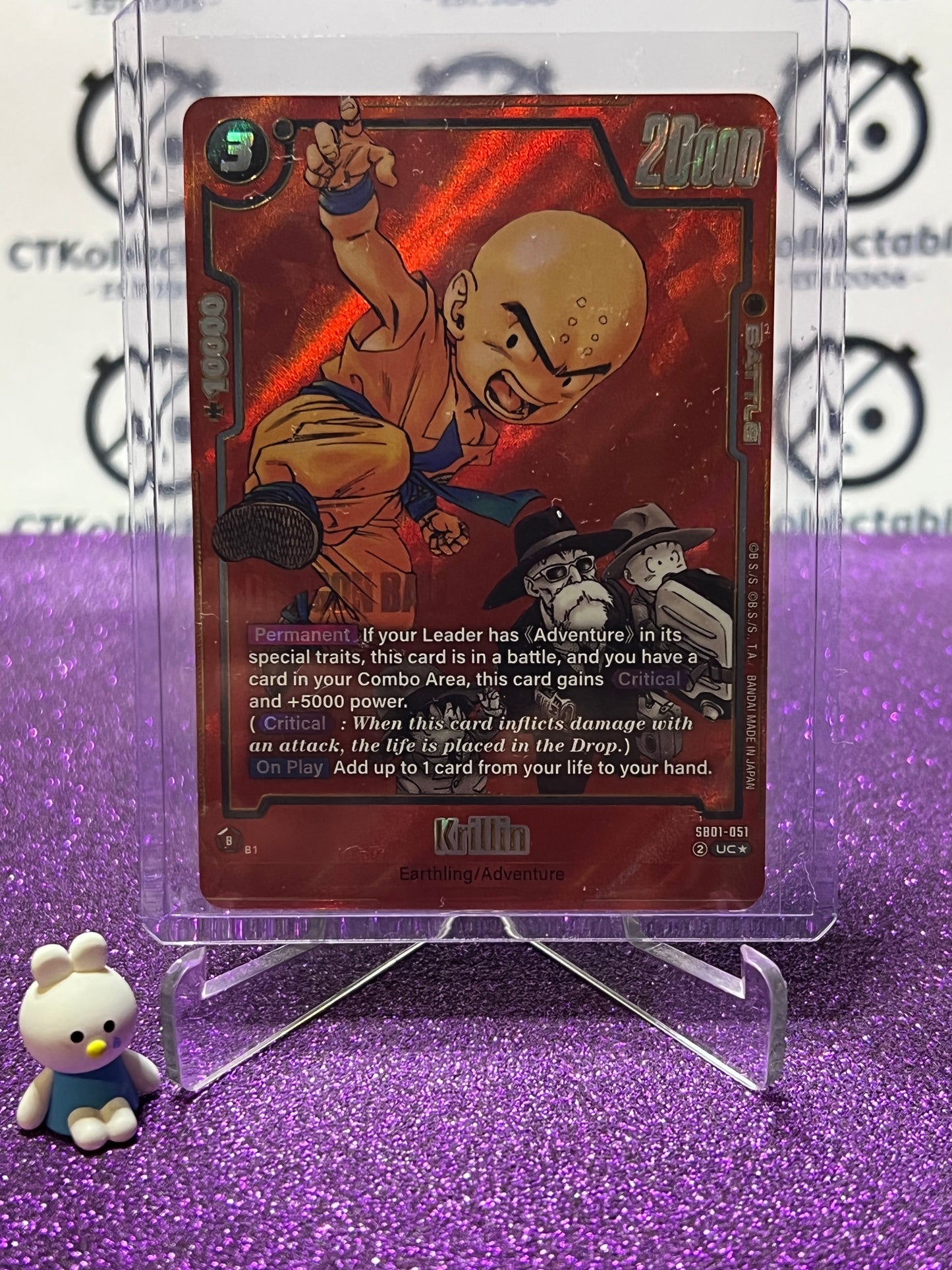 DRAGON BALL SUPER MANGA BOOSTER KRILLIN # SB01-051 UC* RED FOIL CARD 2025
