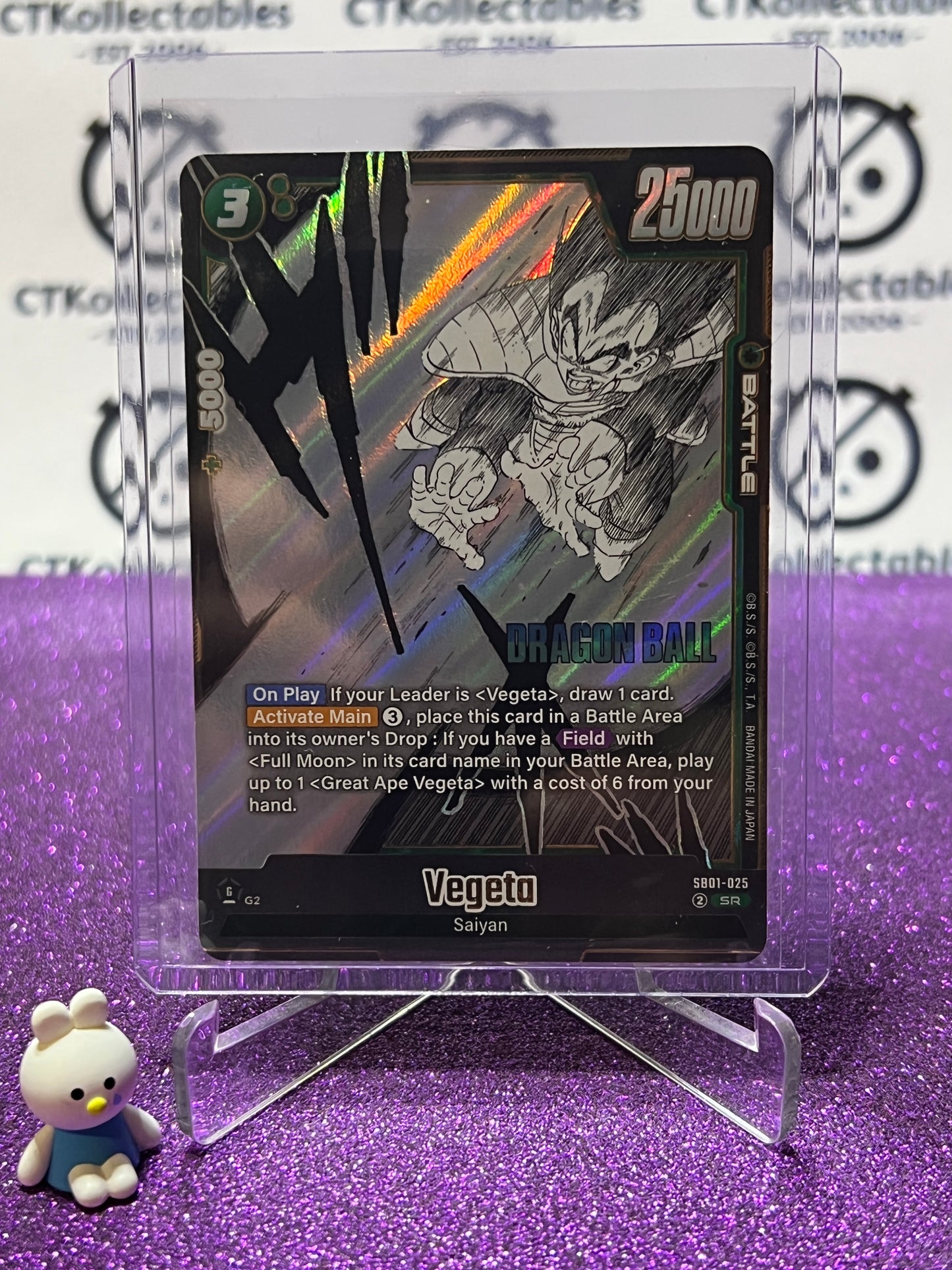 DRAGON BALL SUPER MANGA BOOSTER VEGETO SAIYAN # SB01-025 SR FOIL CARD 2025