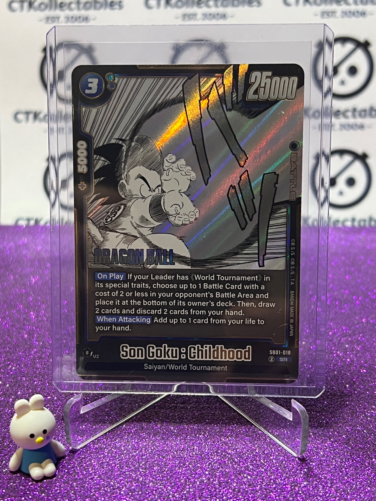 DRAGON BALL SUPER MANGA BOOSTER SON GOKU: CHILDHOOD # SB01-018 SR FOIL CARD 2025